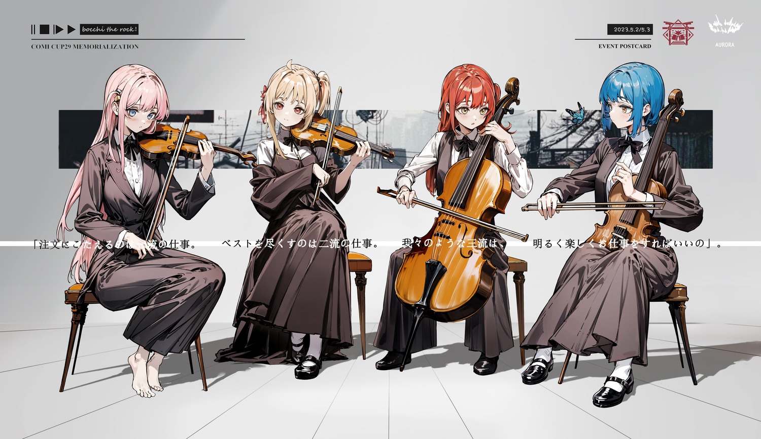 bocchi_the_rock!, gotou_hitori, ijichi_nijika, kita_ikuyo, miao_ao_tian, yamada_ryou