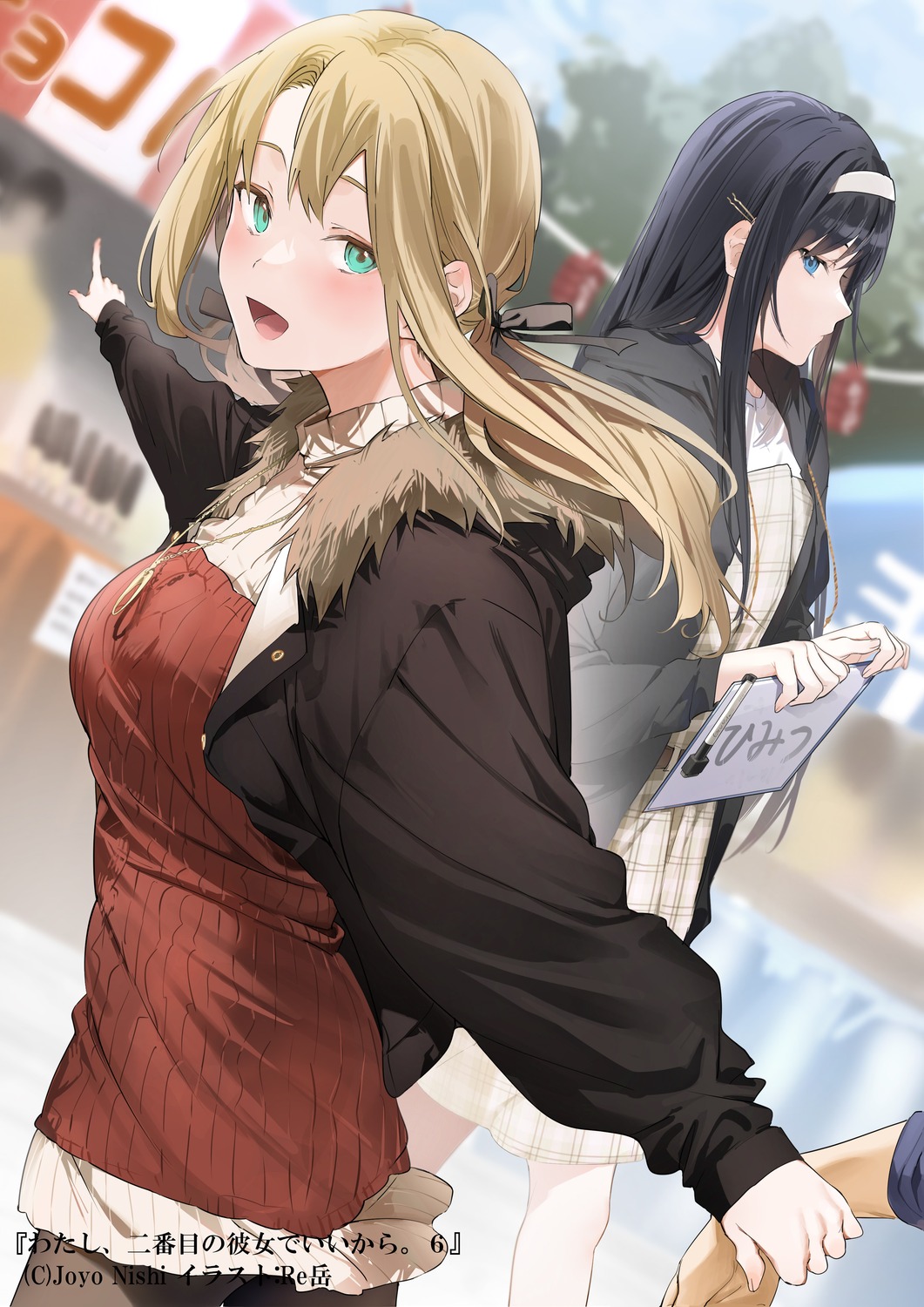 dress, pantyhose, watashi_nibanme_no_kanojo_de_ii_kara, xretakex