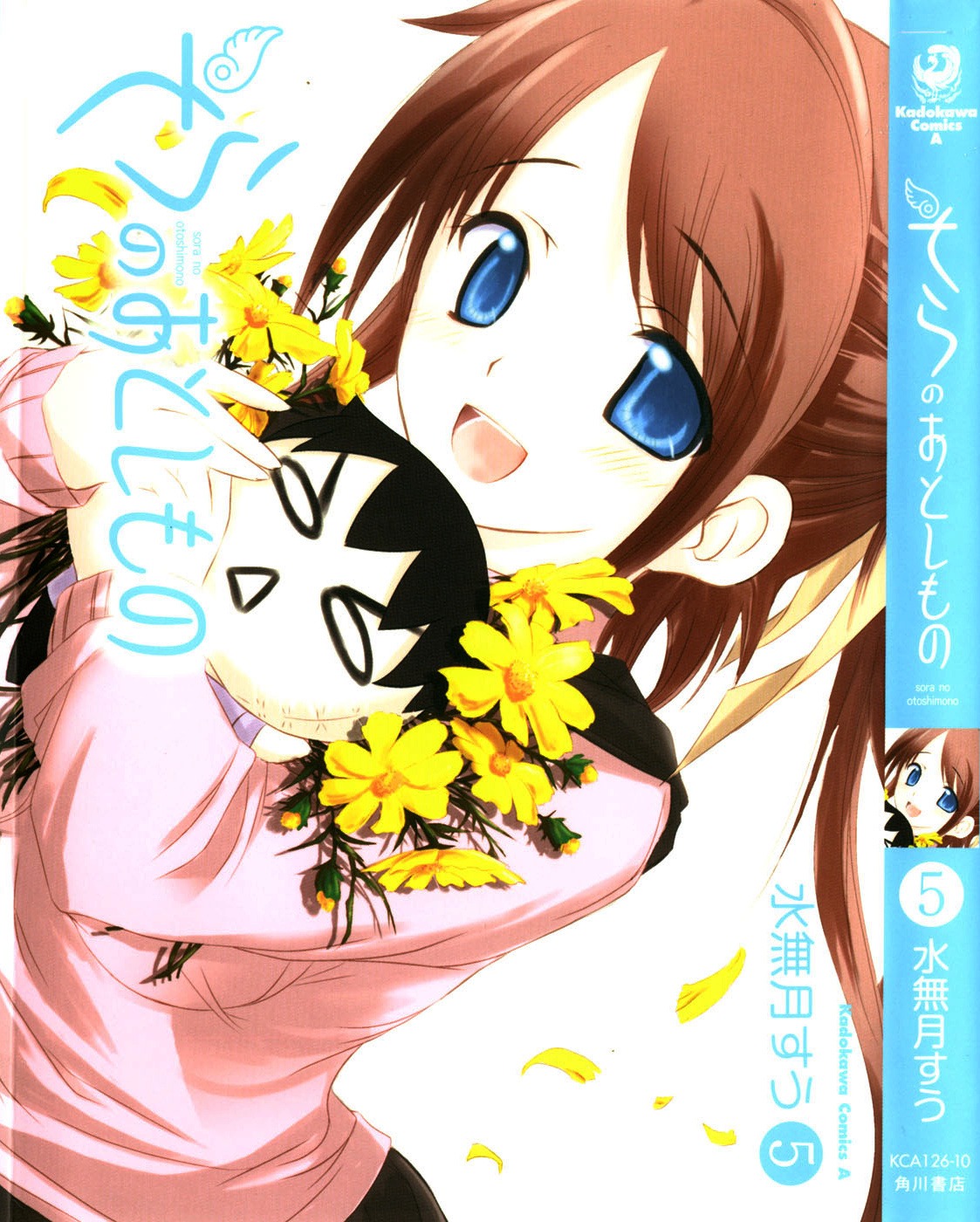 chibi, color_issue, minazuki_suu, mitsuki_sohara, sakurai_tomoki, screening, sora_no_otoshimono