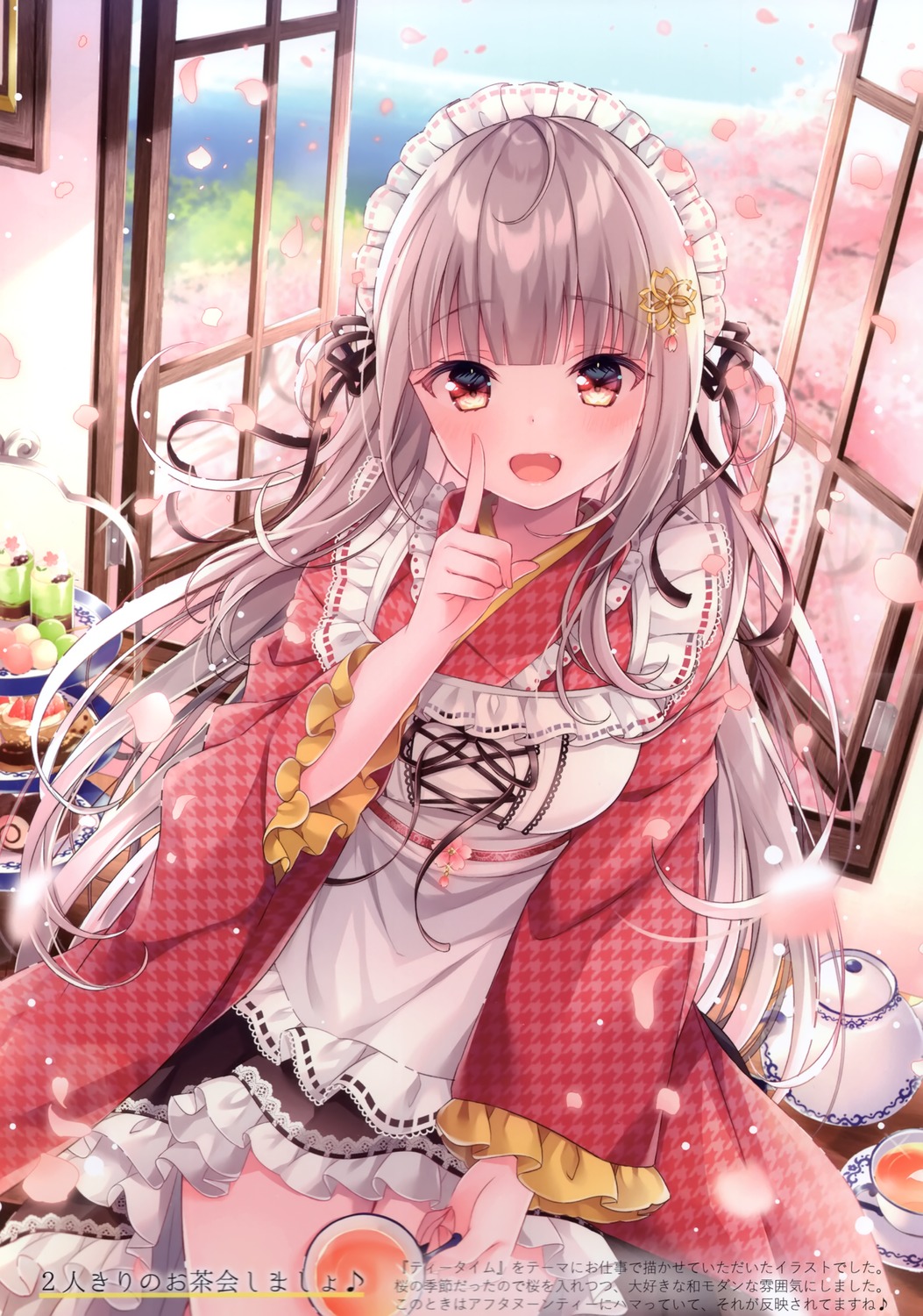 maid, nemuri_nemu, re:moon, wa_maid