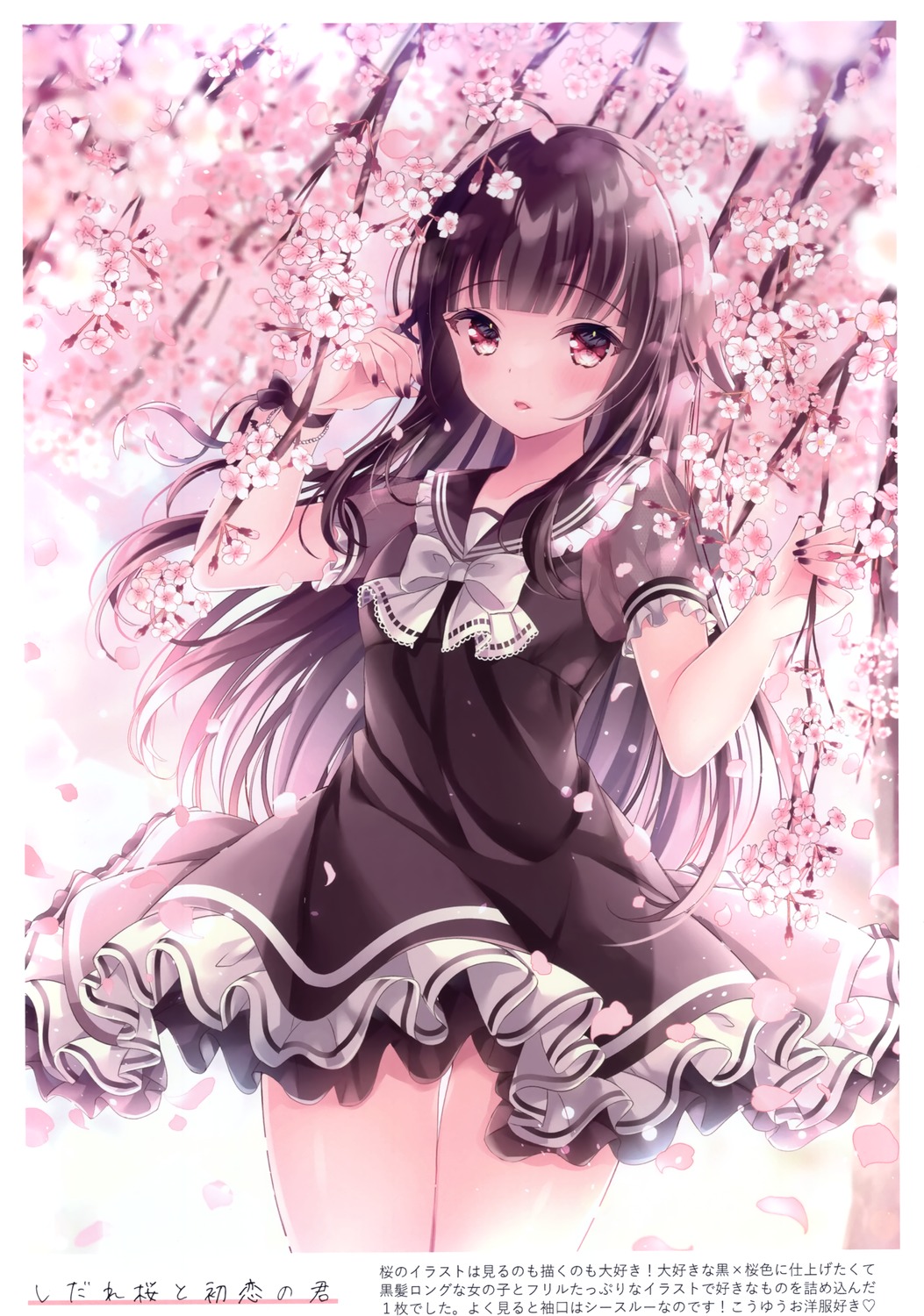 dress, nemuri_nemu, re:moon