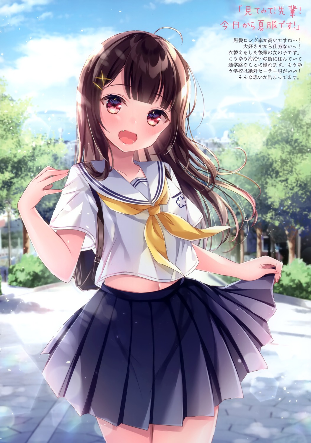 nemuri_nemu, re:moon, seifuku, skirt_lift
