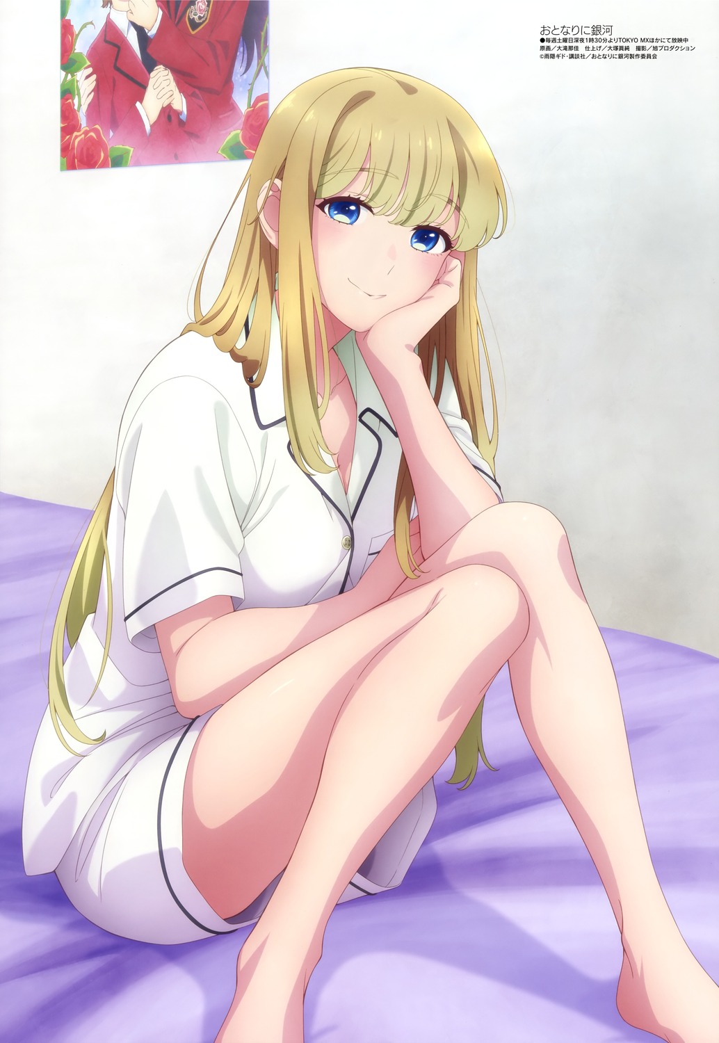 goshiki_shiori, ootaki_yasuka, otonari_ni_ginga, pajama
