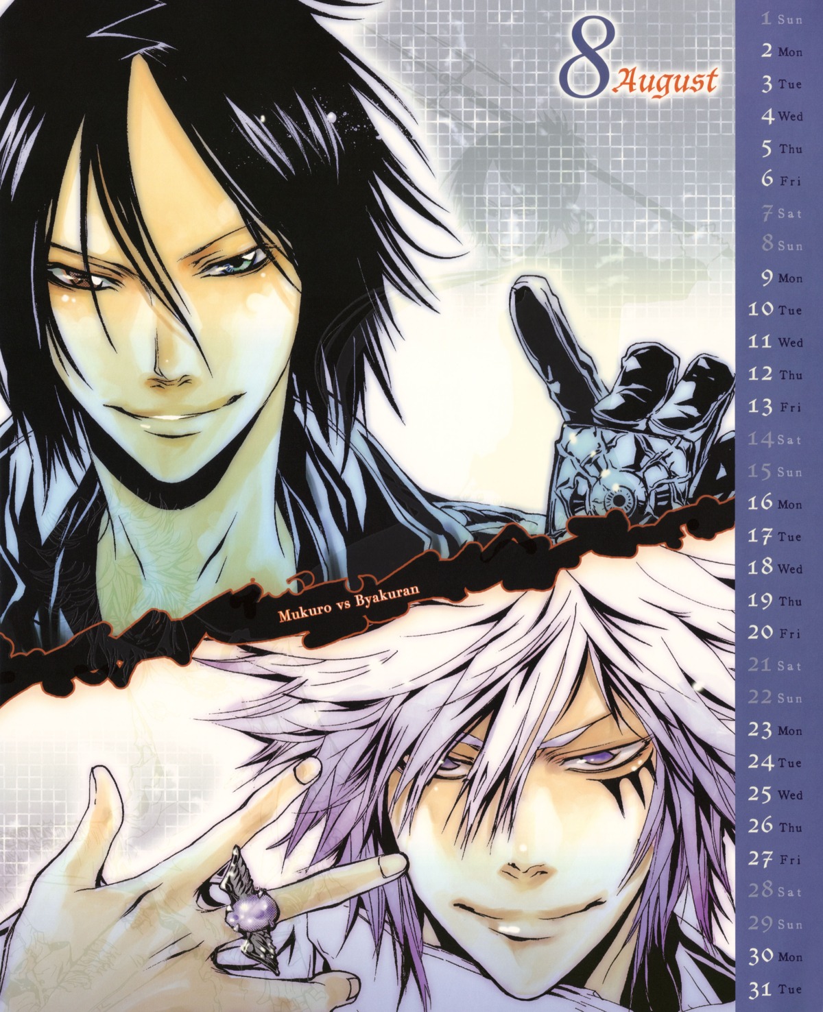 amano_akira, byakuran, calendar, heterochromia, katekyo_hitman_reborn!, male, rokudou_mukuro