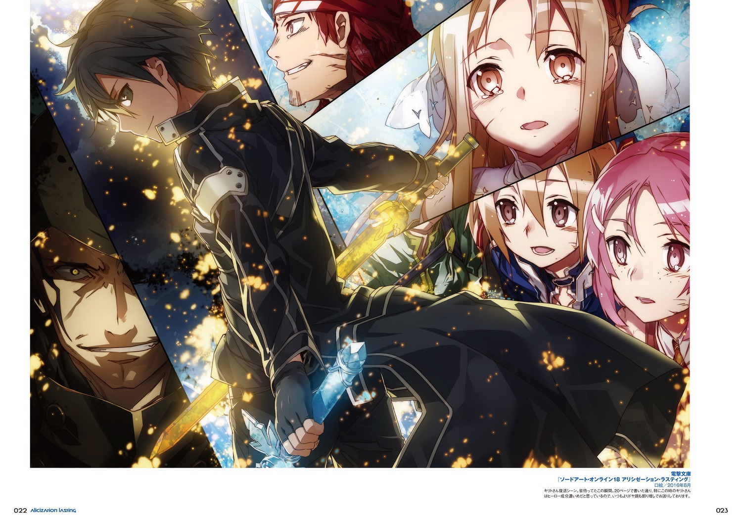asuna_(sword_art_online), blood, bunbun, kirito, klein_(sword_art_online), lisbeth, silica, sinon