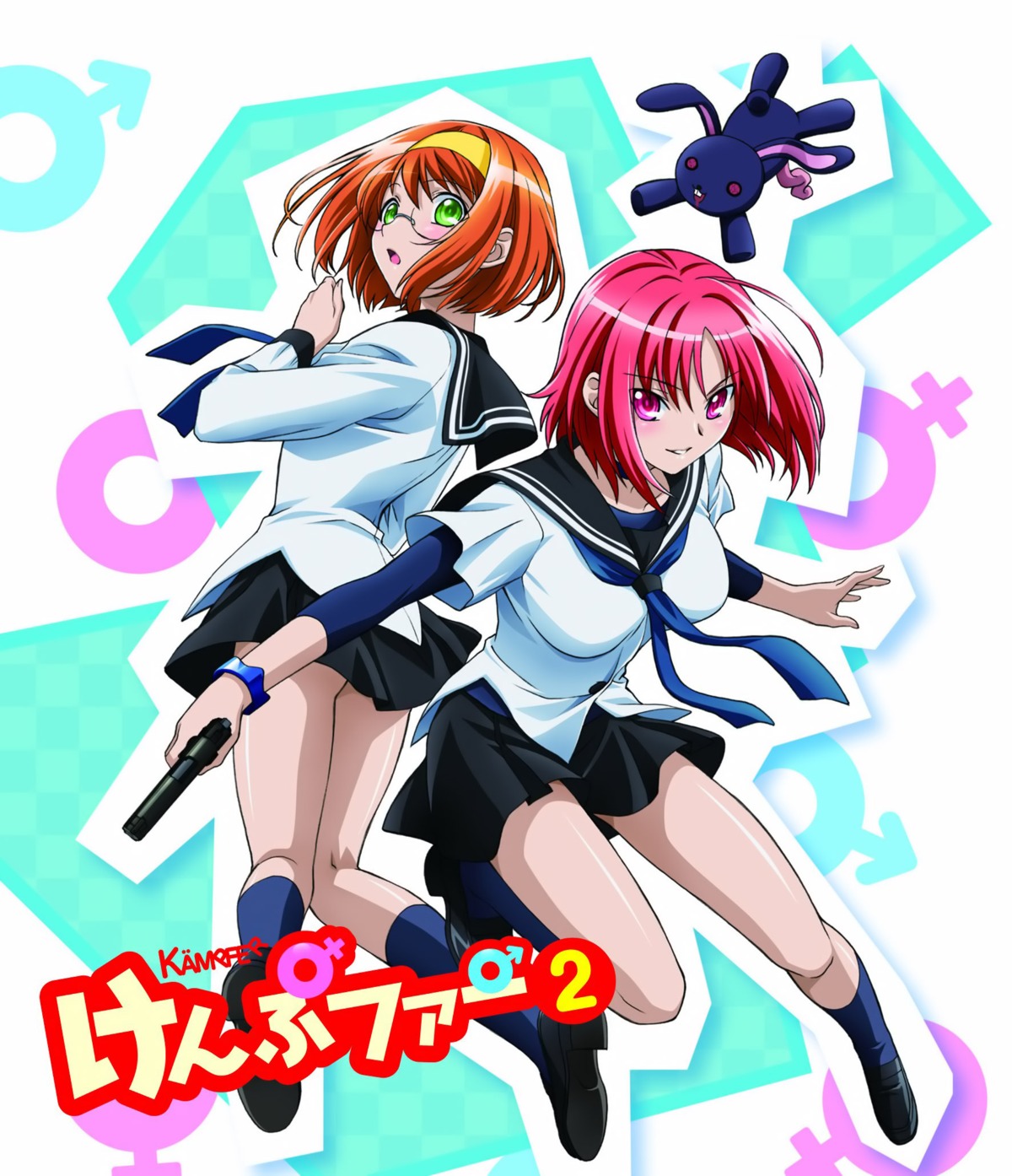 disc_cover, fujita_mariko, gun, kämpfer, megane, mishima_akane, seifuku, seppuku_kuro_usagi