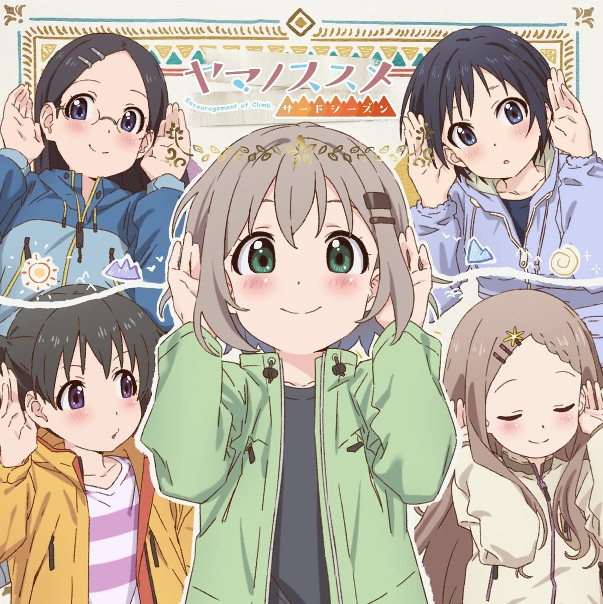 aoba_kokona, disc_cover, irei_eri, kuraue_hinata, kurosaki_honoka, megane, saitou_kaede, yama_no_susume