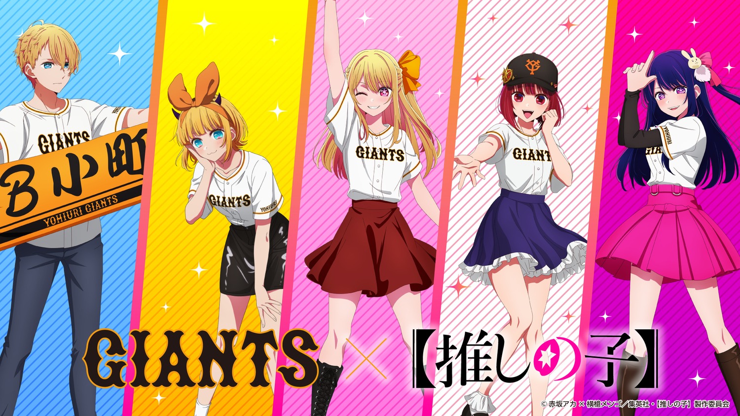 [oshi_no_ko], arima_kana, baseball, hirayama_kanna, horns, hoshino_ai, hoshino_aquamarine, hoshino_ruby