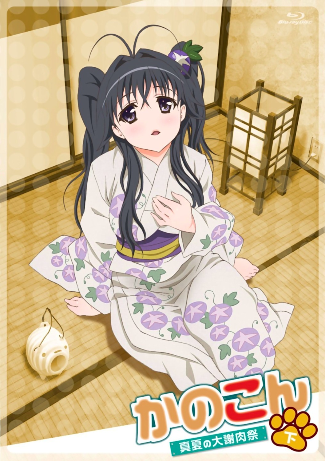 disc_cover, japanese_clothes, kanokon, kimono, minamoto_chizuru, takami_akio, yukata