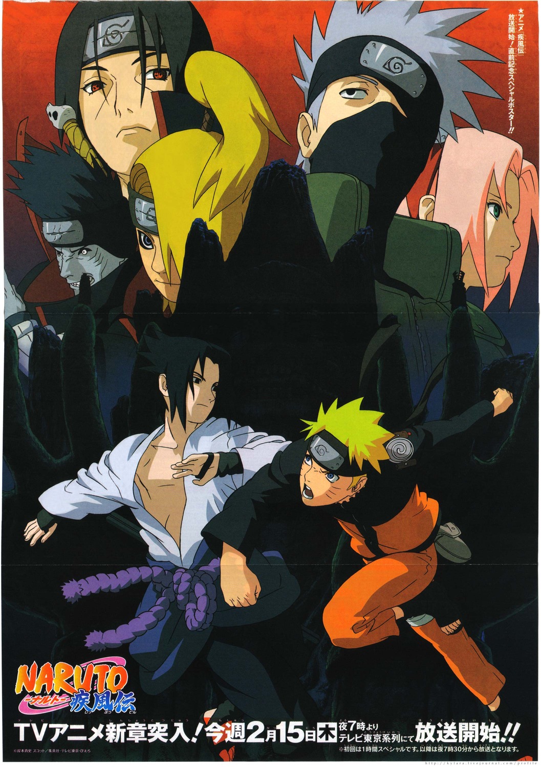 deidara, haruno_sakura, hatake_kakashi, hoshigaki_kisame, japanese_clothes, naruto, naruto_shippuden, ninja