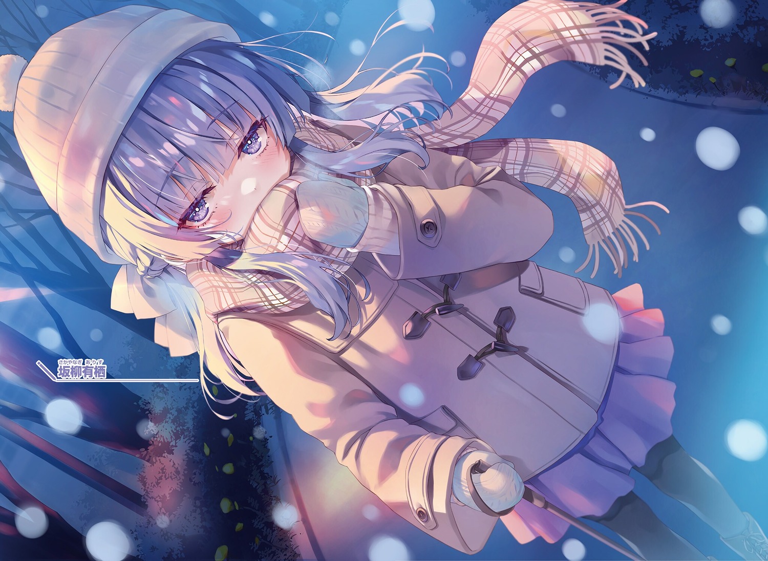 pantyhose, sakayanagi_arisu, sweater, tomose_shunsaku, youkoso_jitsuryoku_shijou_shugi_no_kyoushitsu_e