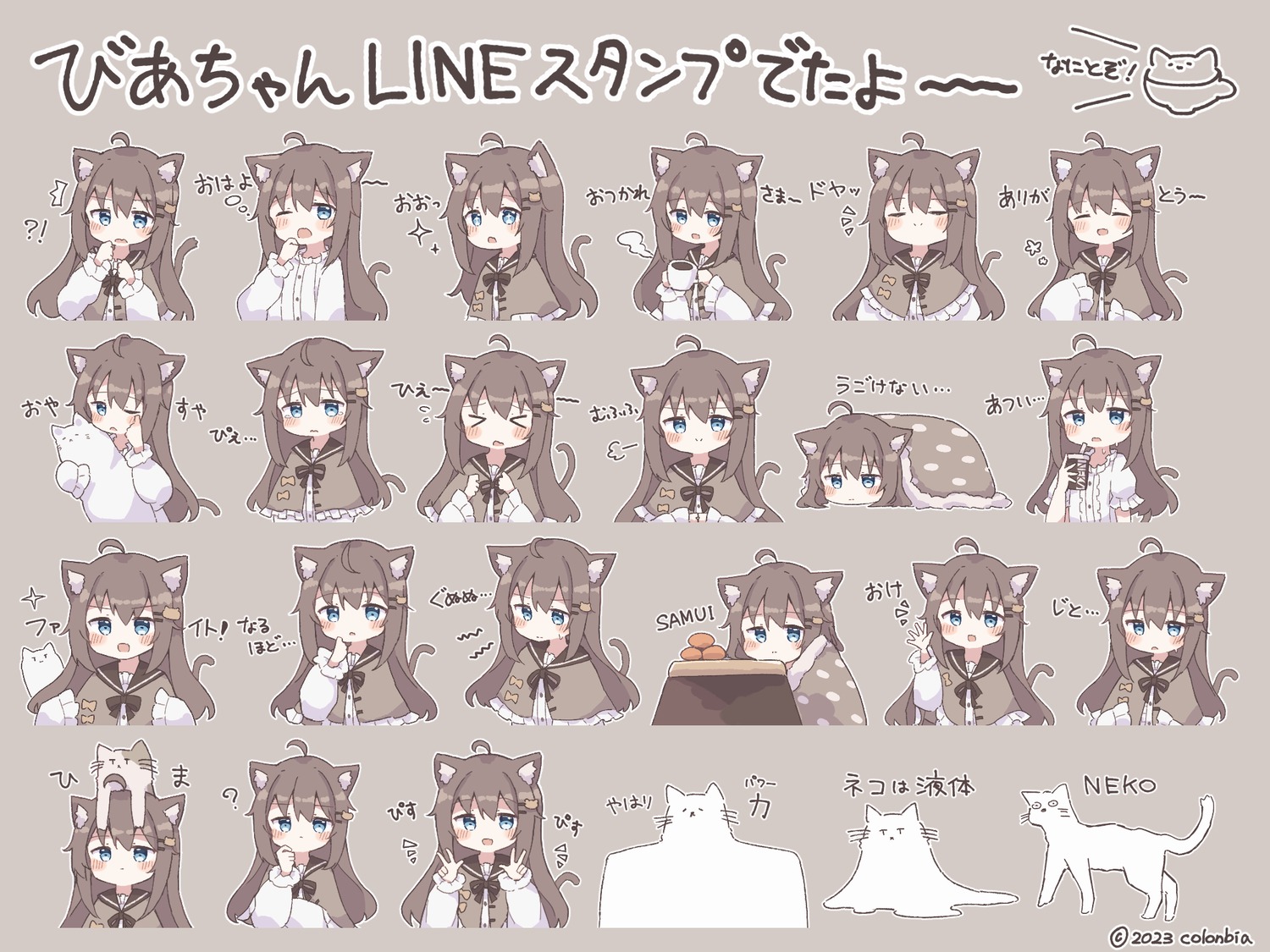 animal_ears, chibi, colon_br, expression, neko, nekomimi, tail