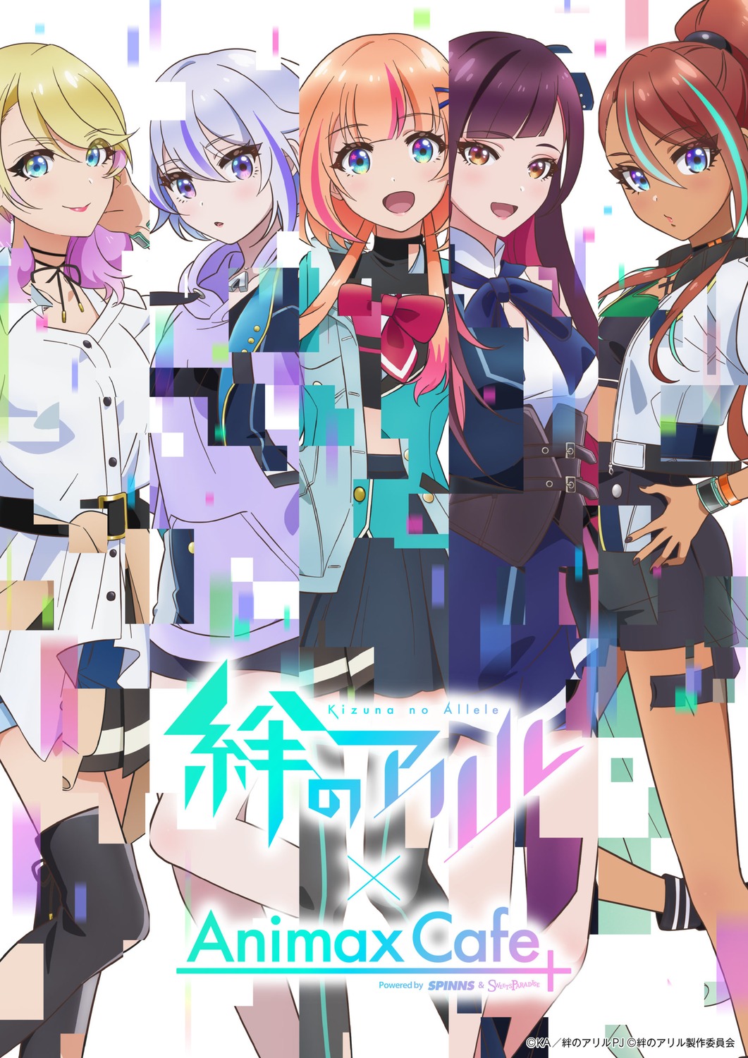 chris_(kizuna_no_allele), kizuna_no_allele, miracle, noelle_(kizuna_no_allele), quan_(kizuna_no_allele), riz_(kizuna_no_allele), tagme, thighhighs