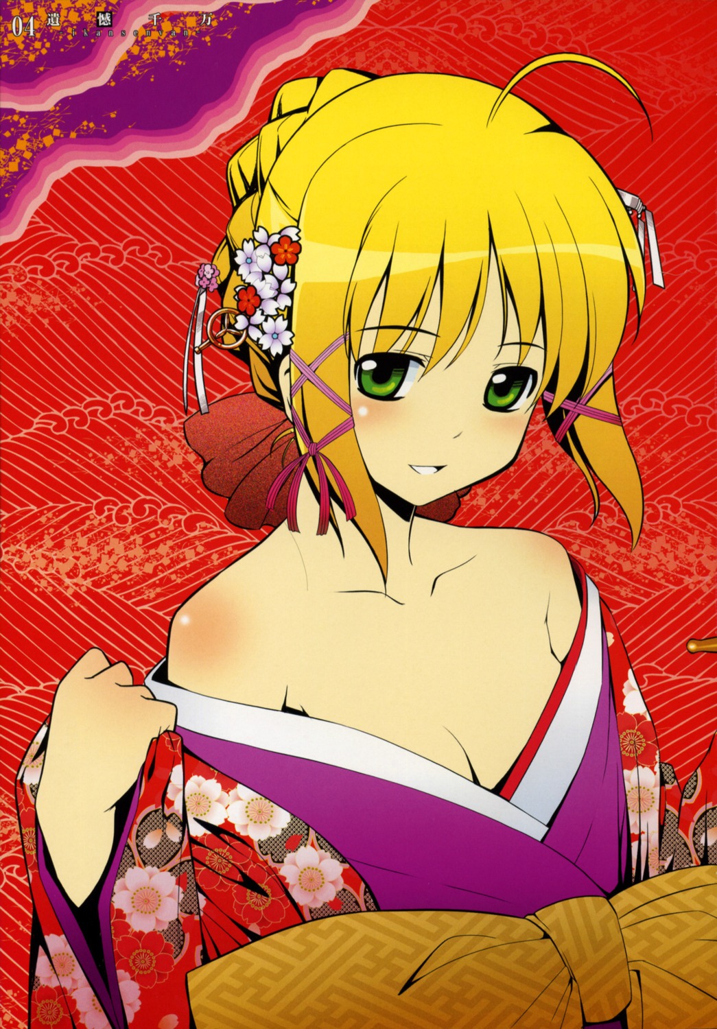 artoria_pendragon_(fate), cleavage, fate/stay_night, japanese_clothes, kimono, namonashi, undressing
