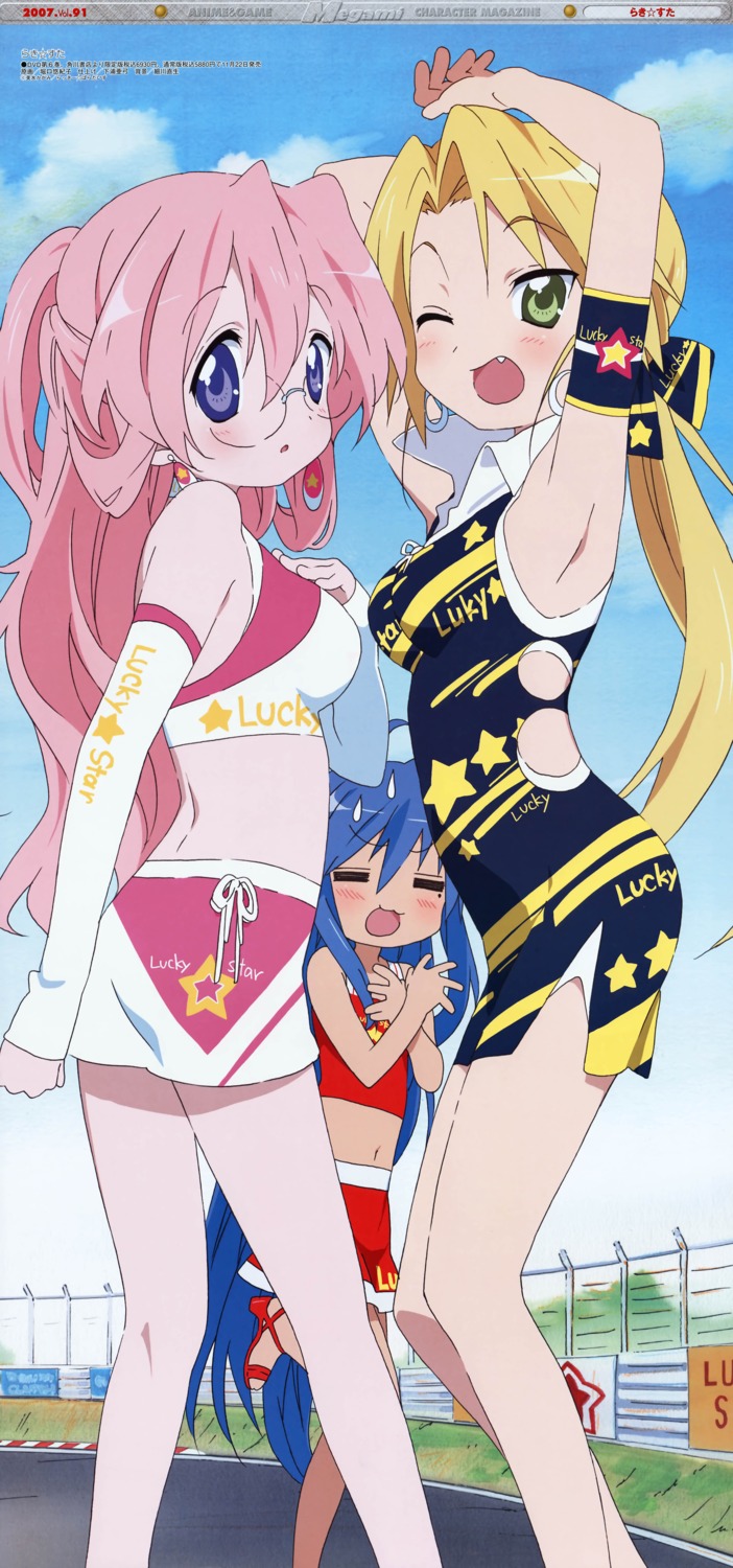 horiguchi_yukiko, izumi_konata, kuroi_nanako, lucky_star, megane, takara_miyuki