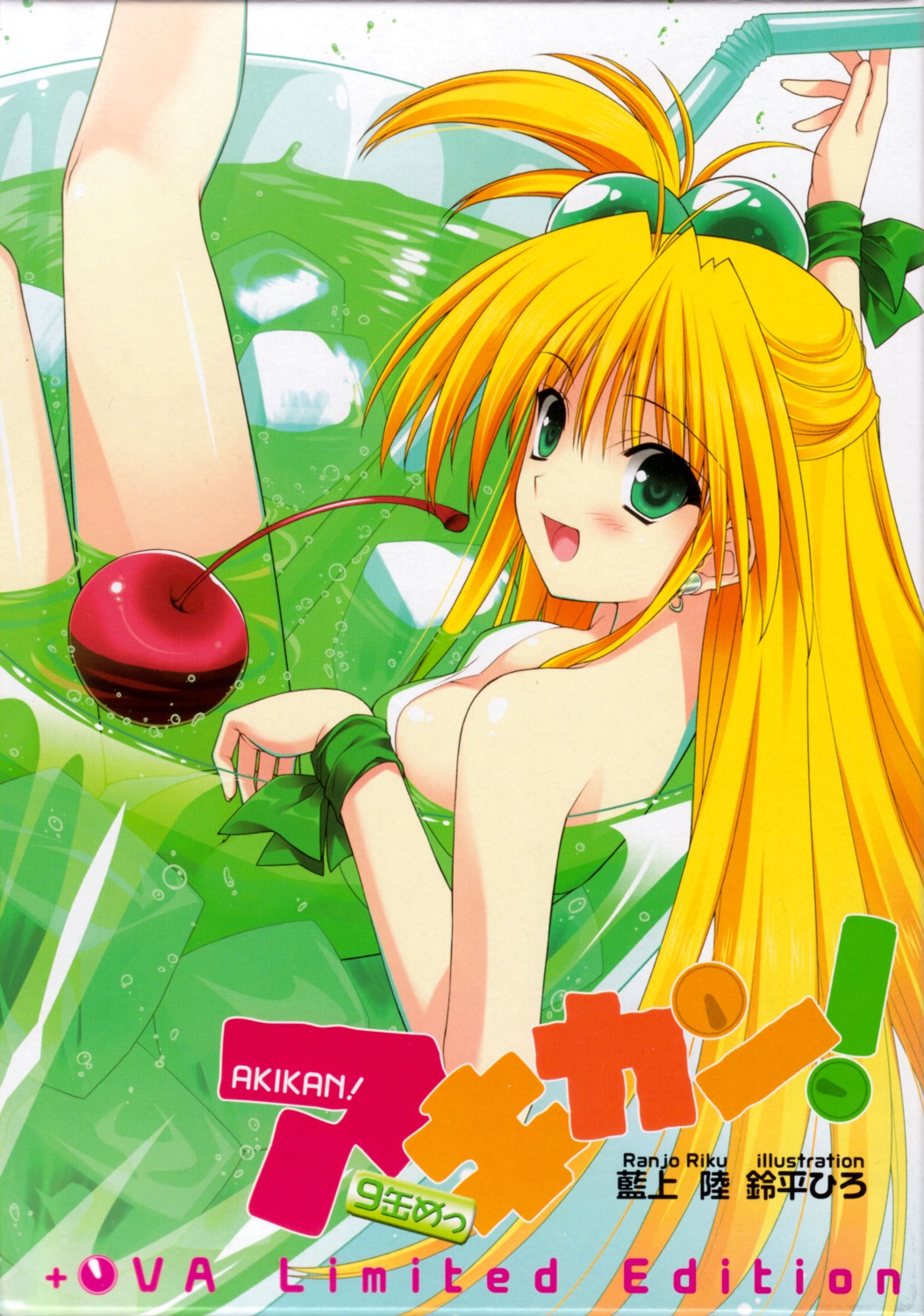 akikan!, bikini, disc_cover, melon, screening, suzuhira_hiro, swimsuits