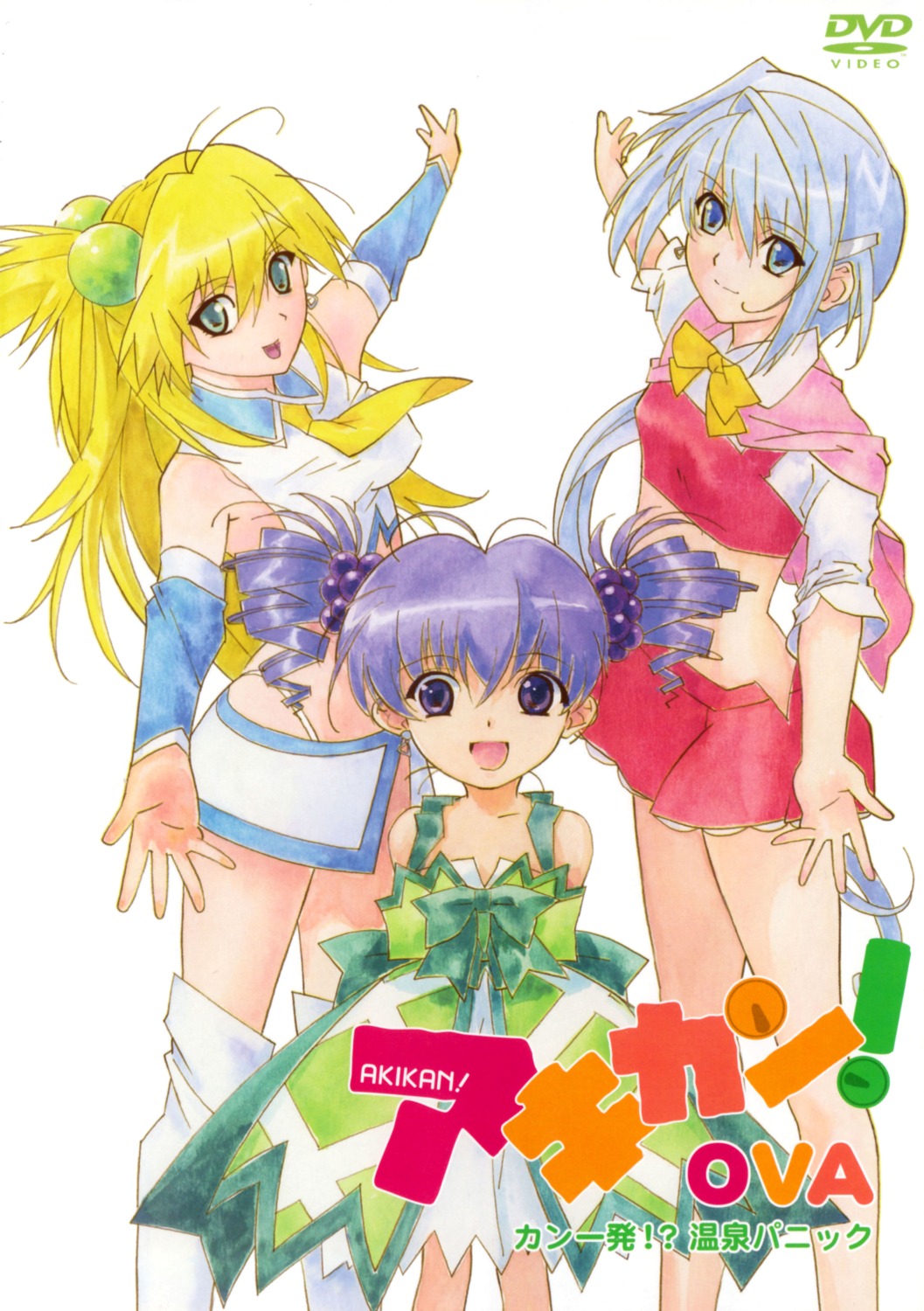 akikan!, budoko, disc_cover, melon, screening, yell
