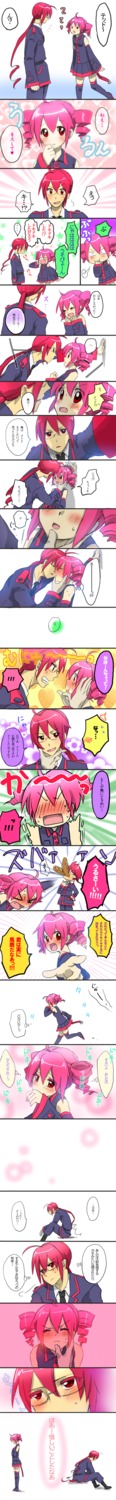 kasane_ted, kasane_teto, megane, nyosehu, utau