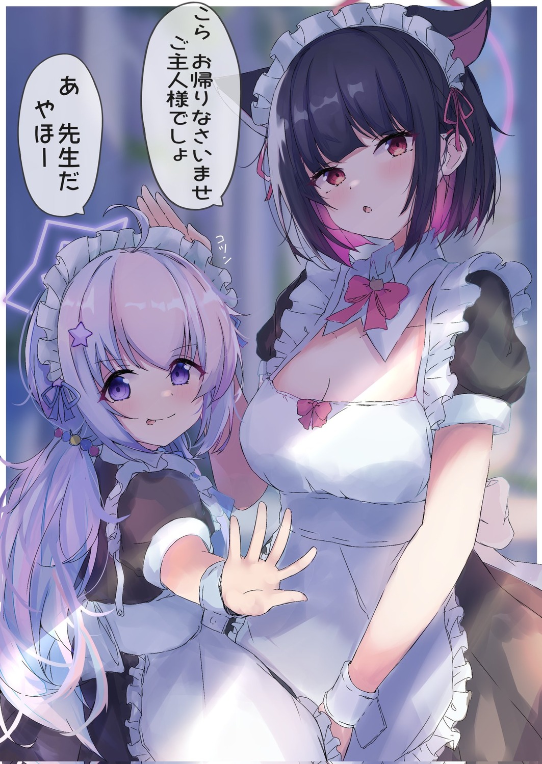 animal_ears, blue_archive, halo, karappo_(poket12), kyouyama_kazusa, maid, nekomimi, translated