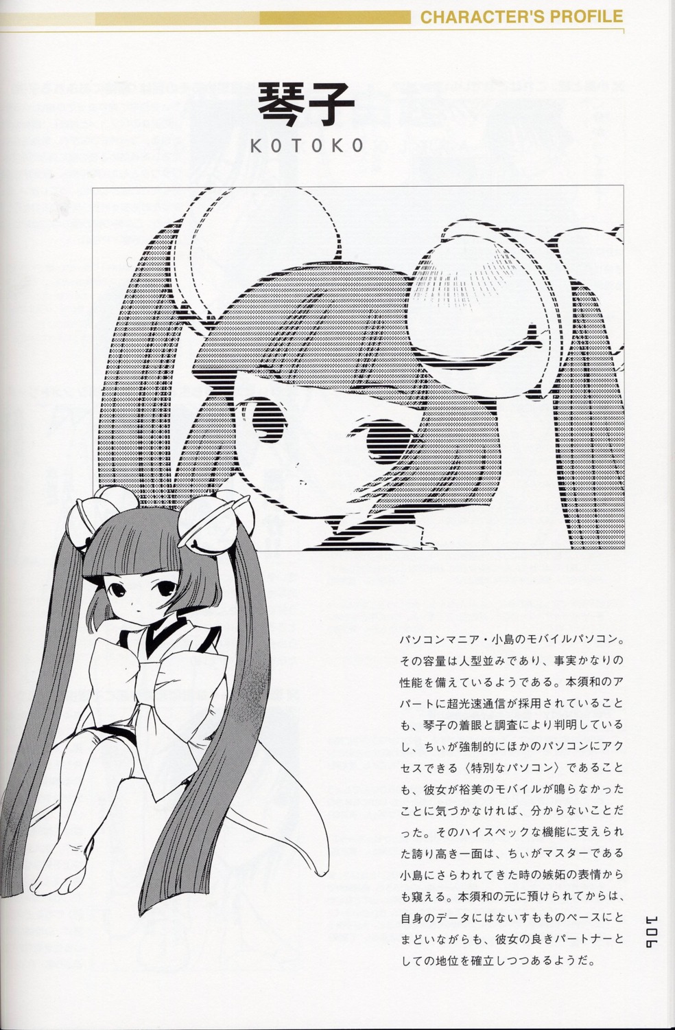 character_design, chobits, clamp, kotoko_(chobits), monochrome