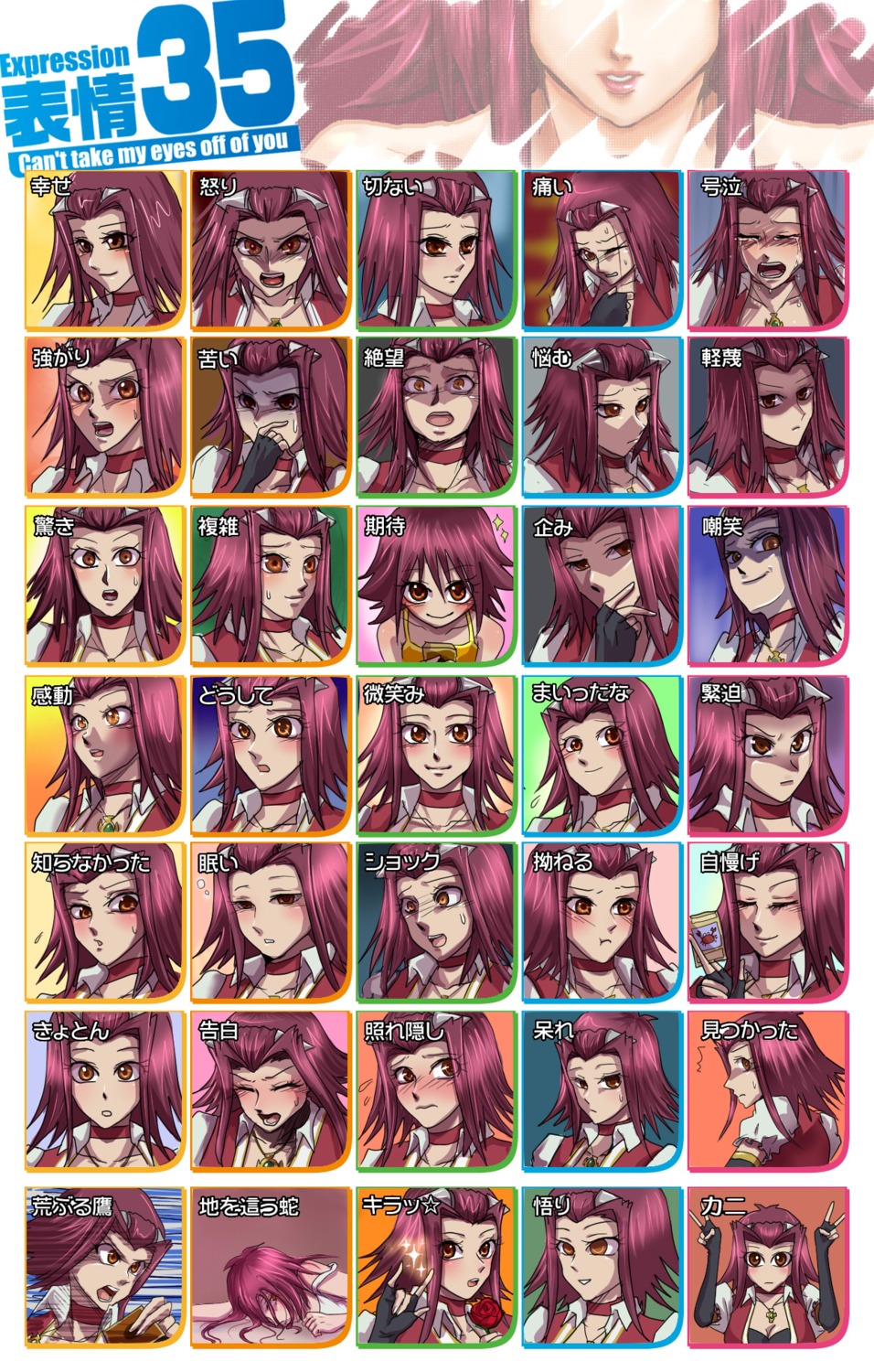 expression, izayoi_aki, raijin-bh, yugioh, yugioh_5d's