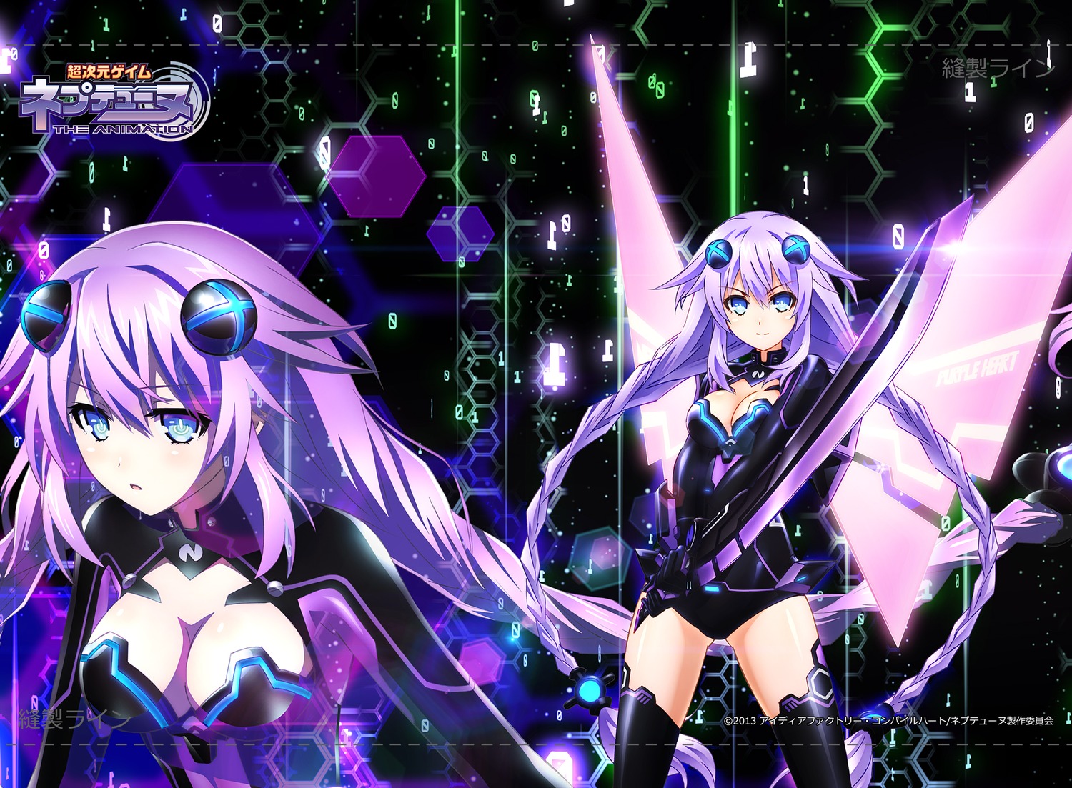 bodysuit, choujigen_game_neptune, leotard, no_bra, purple_heart, sword, thighhighs