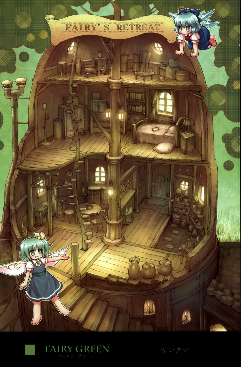 cirno, daiyousei, sankuma, touhou