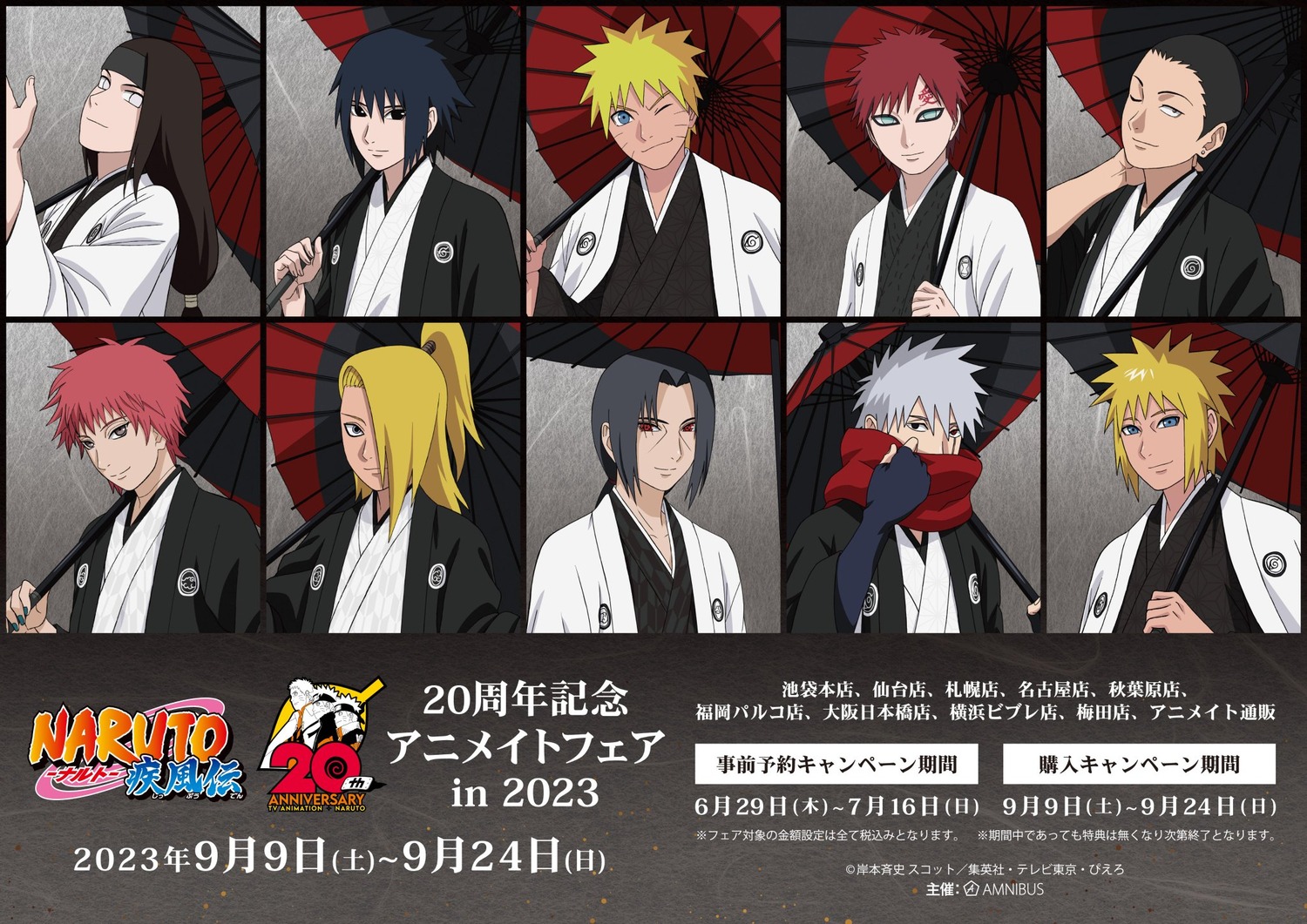 deidara, gaara, hatake_kakashi, hyuuga_neji, japanese_clothes, kimono, male, namikaze_minato