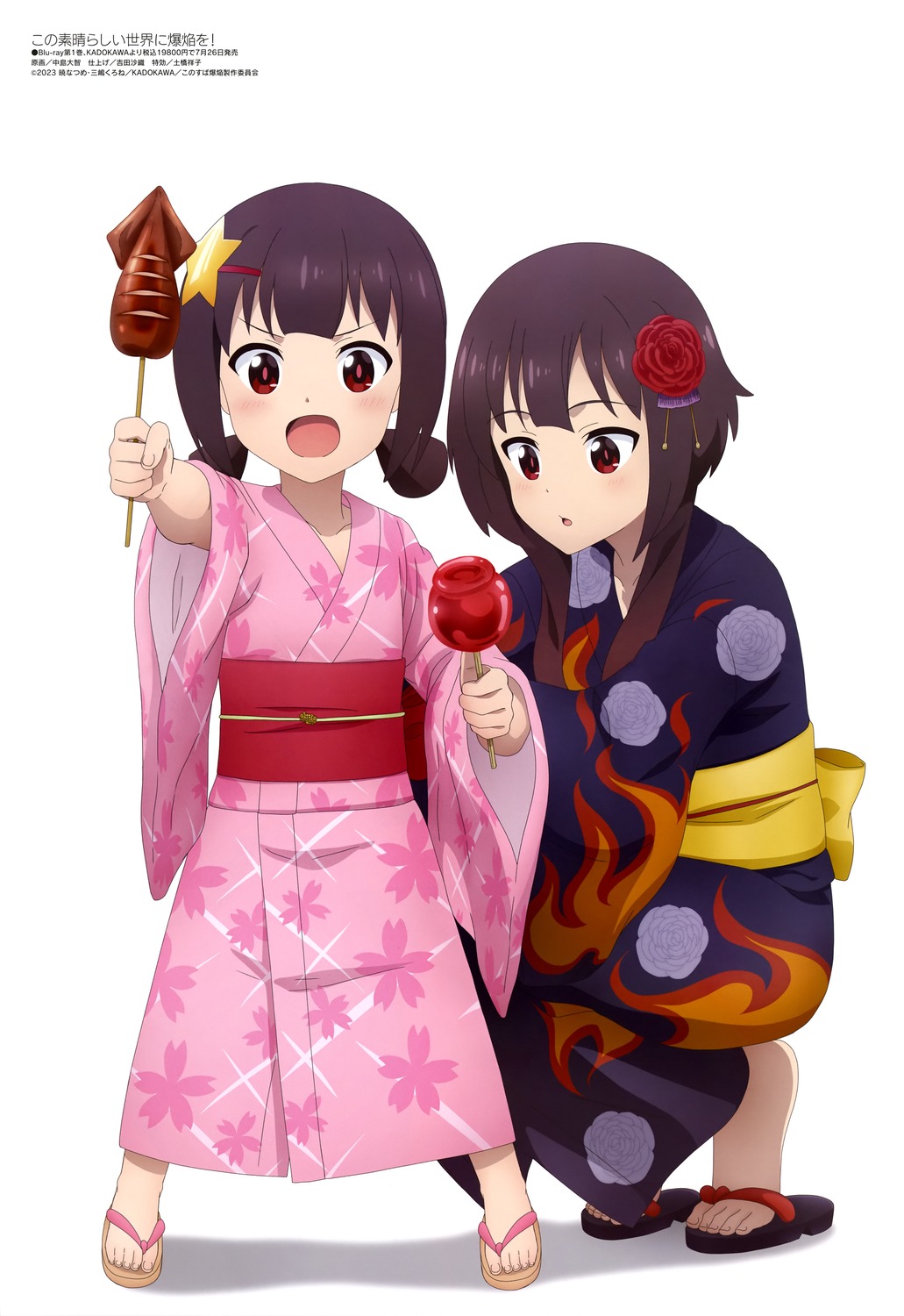 komekko, kono_subarashii_sekai_ni_bakuen_wo!, kono_subarashii_sekai_ni_shukufuku_wo!, megumin, nakajima_daichi, yukata