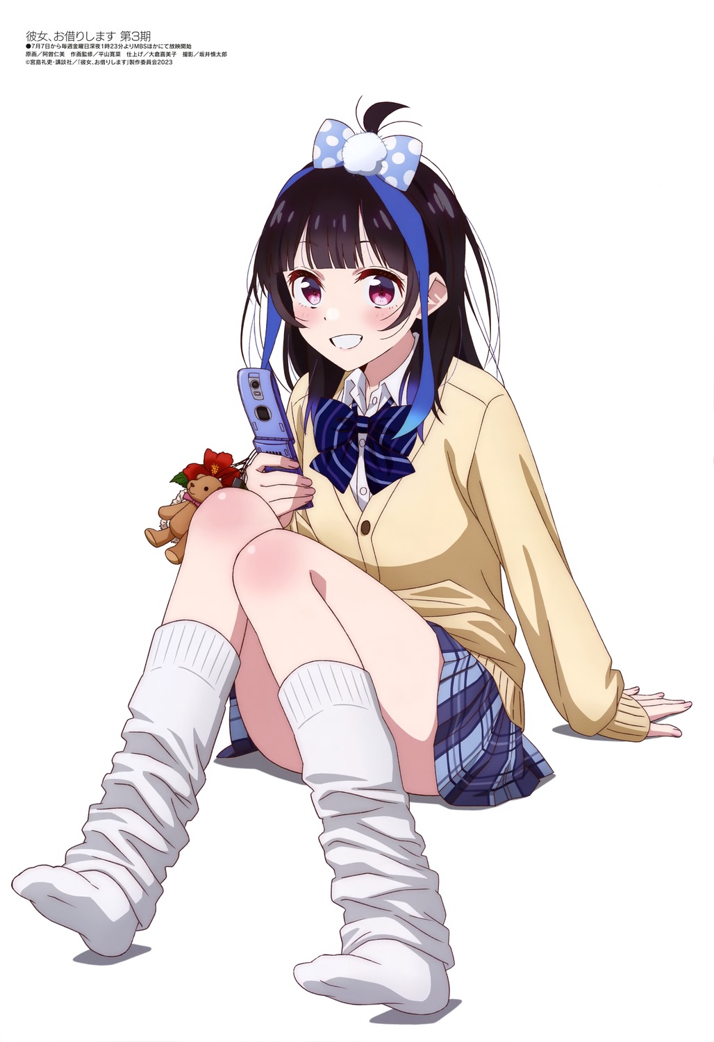 aso_hitomi, feet, kanojo_okarishimasu, seifuku, skirt_lift, sweater, yaemori_mini