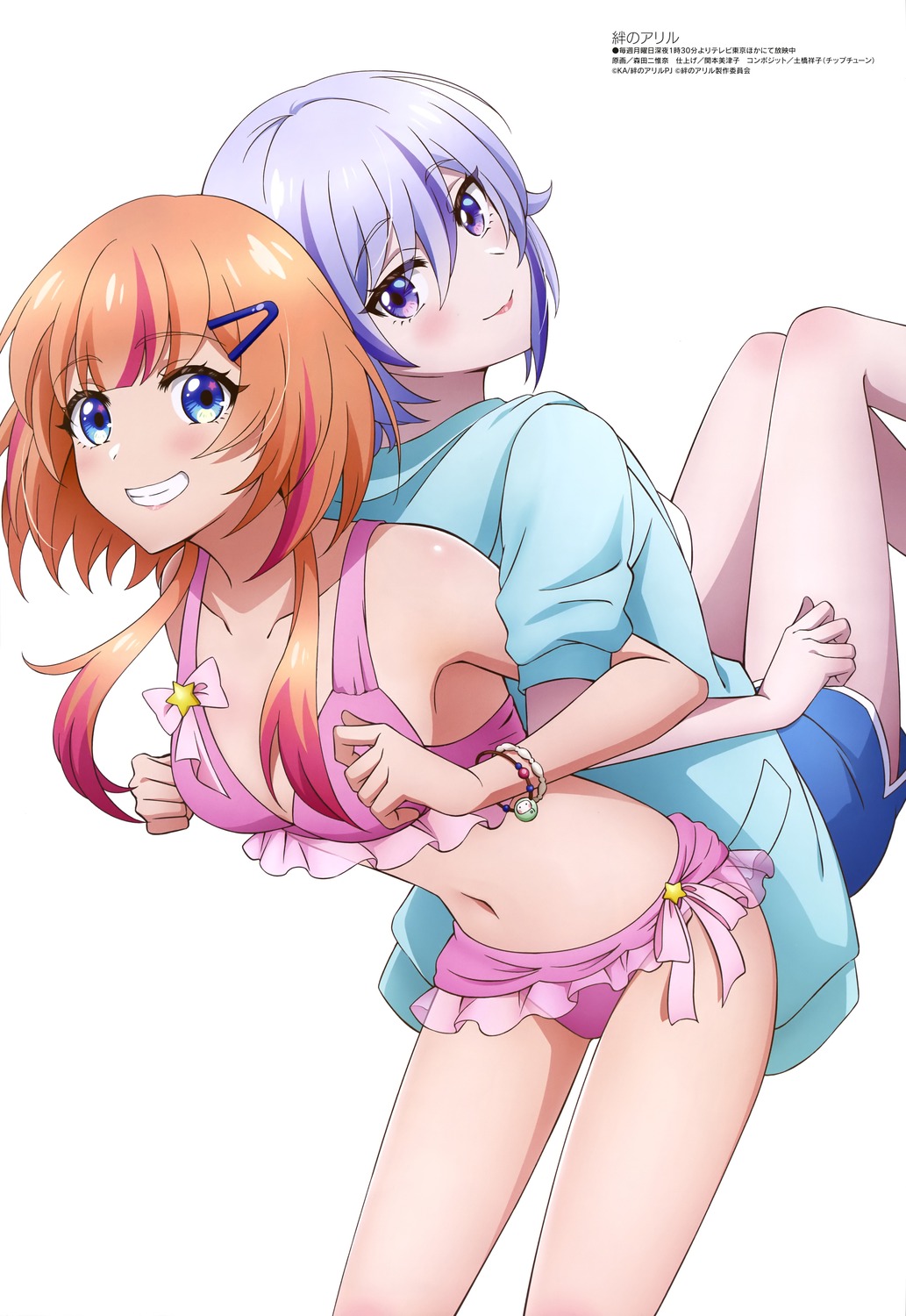 bikini, chris_(kizuna_no_allele), kizuna_no_allele, miracle, morita_niina, see_through, swimsuits
