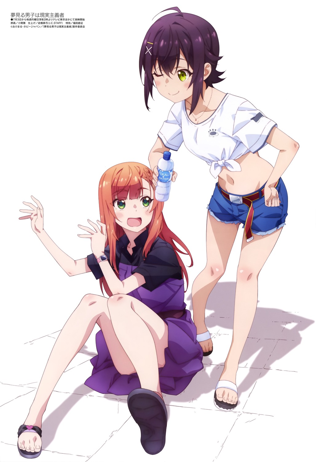 ashida_kei, dress, koseki_masaru, natsukawa_aika, skirt_lift, yumemiru_danshi_wa_genjitsushugisha