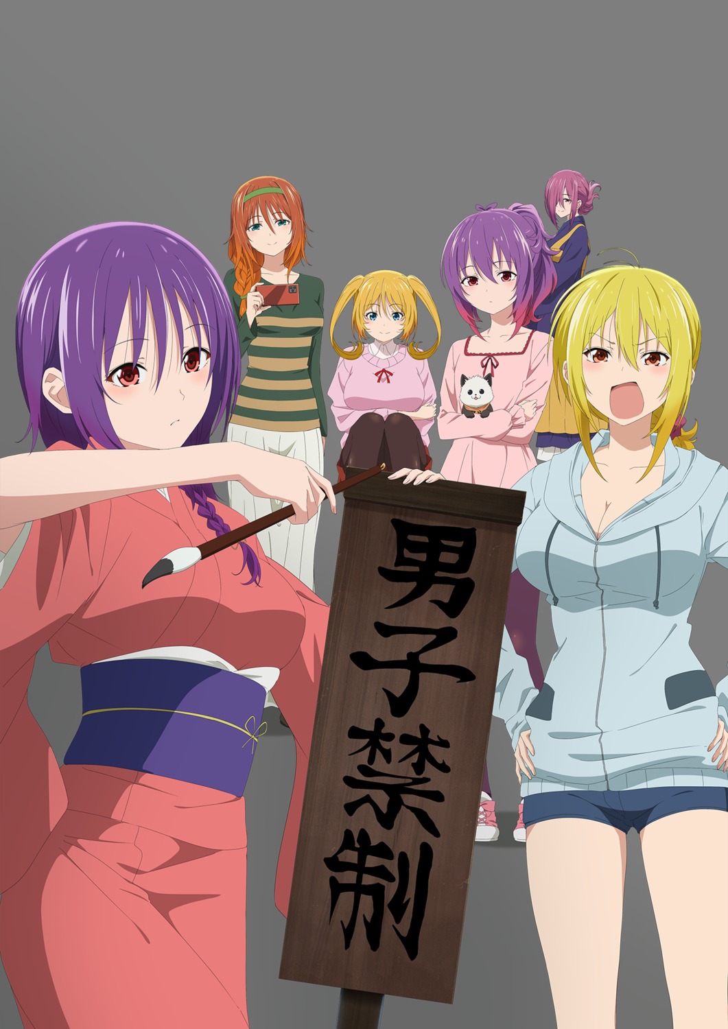 aoba_kurage, aoba_tsukuyo, aoba_yuzuki, cleavage, japanese_clothes, kagura_baldwin, kiki_(temple), kimono