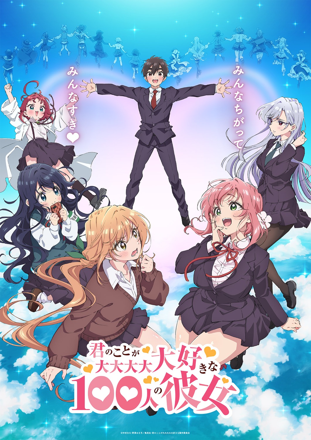 aijou_rentarou, bonnouji_momoha, eiai_nano, hanazono_hakari, haraga_kurumi, iin_chiyo, inda_karane, kakure_meme