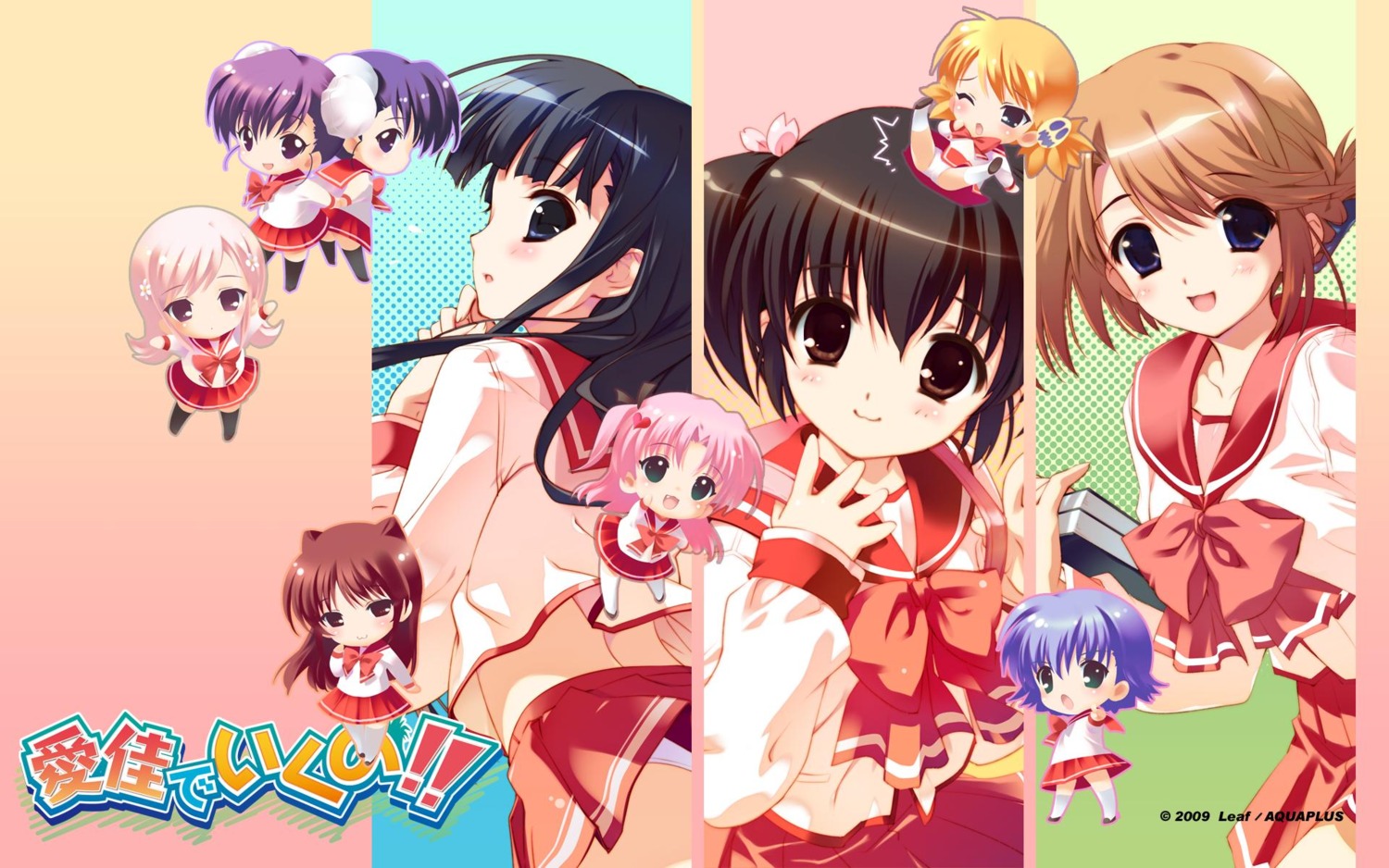 chibi, himeyuri_ruri, himeyuri_sango, jpeg_artifacts, komaki_manaka, kousaka_tamaki, kusakabe_yuuki, leaf