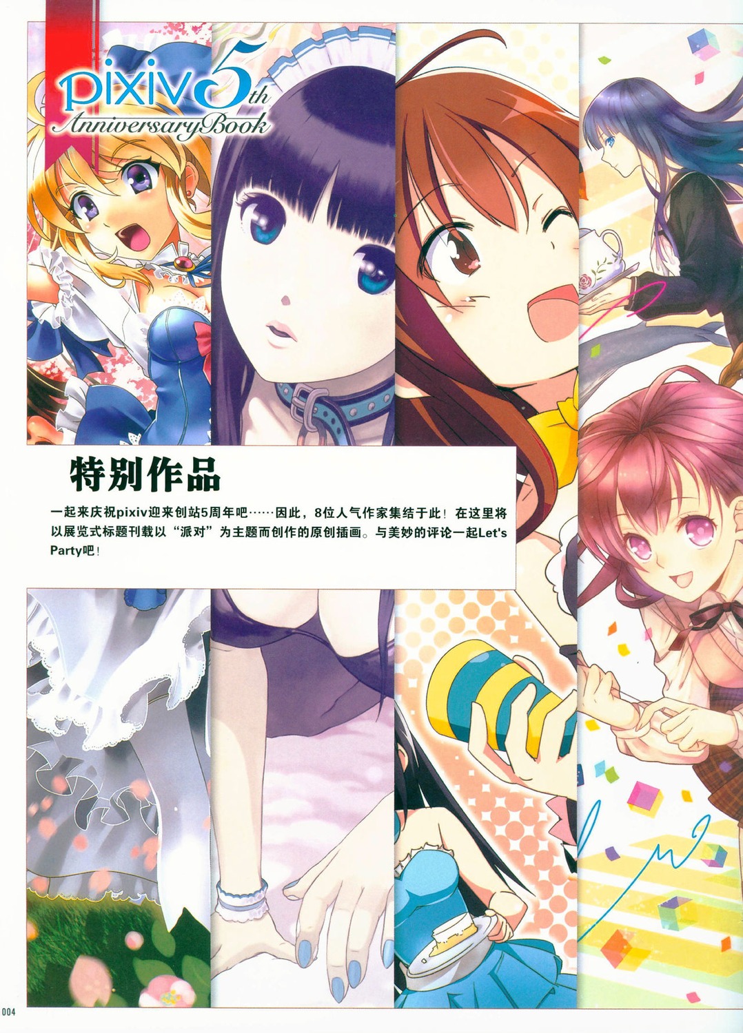 dress, ixy, marukata, sakkan, seifuku, thighhighs, yuuno_(yukioka)