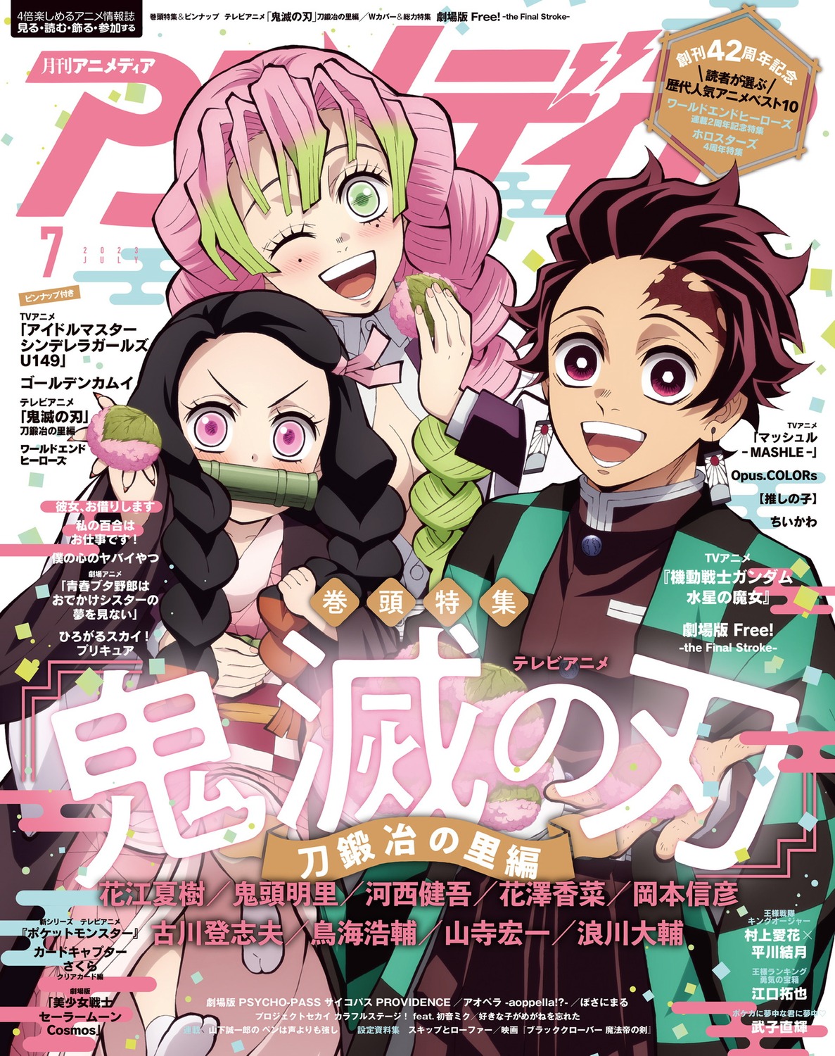 japanese_clothes, kamado_nezuko, kamado_tanjirou, kanroji_mitsuri, kikuchi_mika, kimetsu_no_yaiba, uniform
