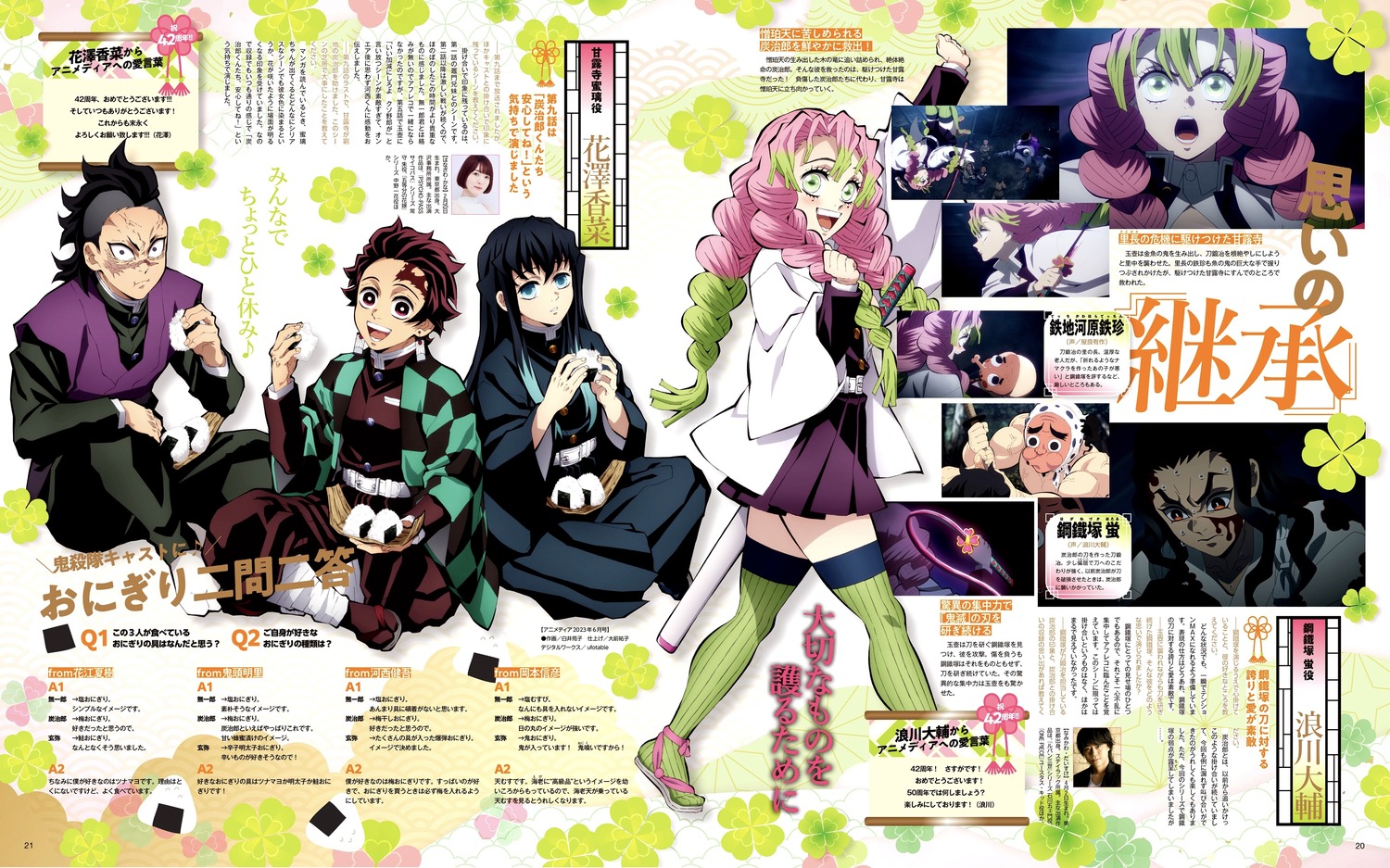 japanese_clothes, kamado_tanjirou, kanroji_mitsuri, kimetsu_no_yaiba, sword, tagme, thighhighs, uniform