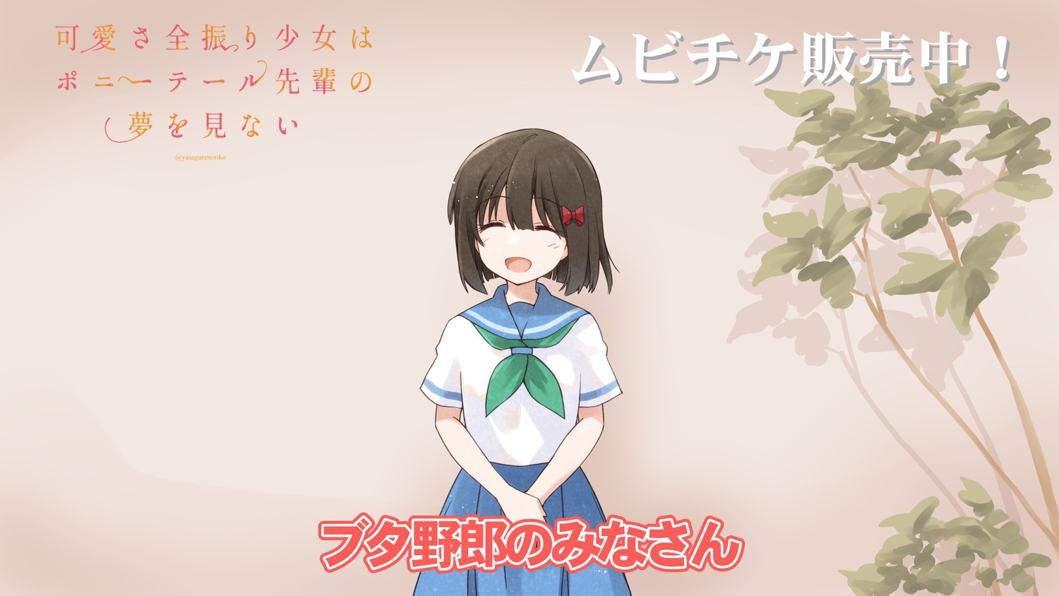 hibike!_euphonium, hisaishi_kanade, natsushi, seifuku