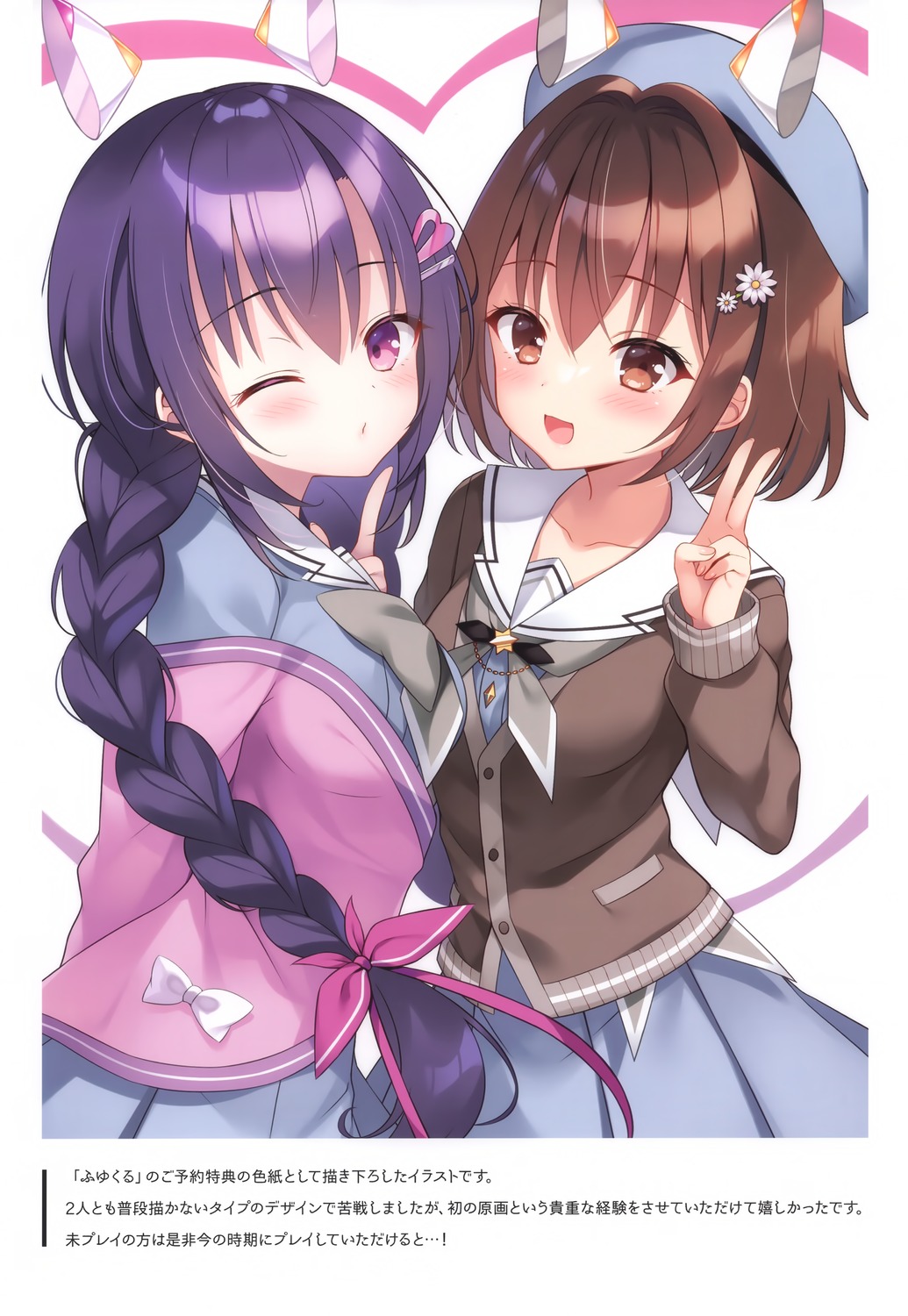 nanohana_kohina, seifuku, sweater