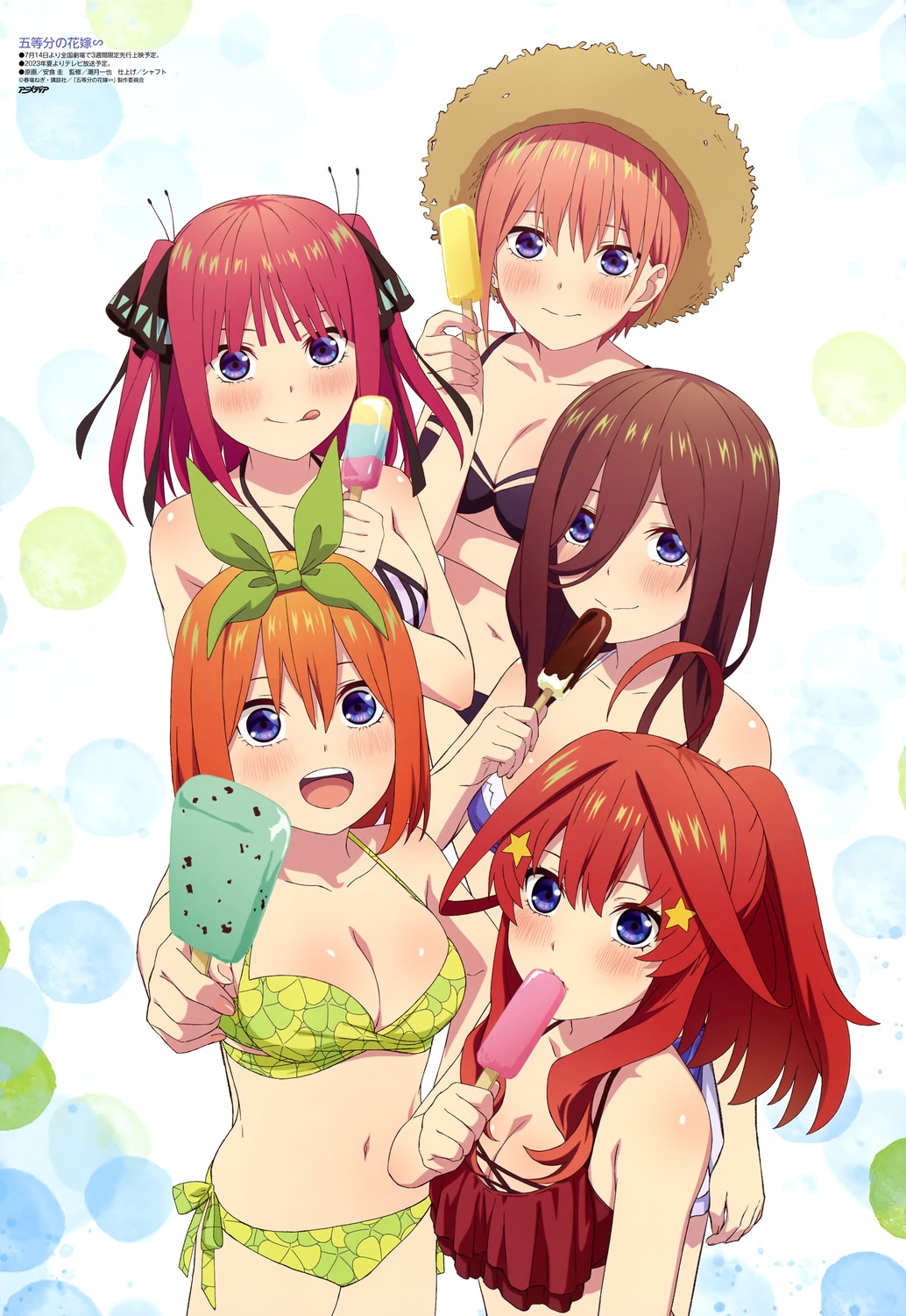 5-toubun_no_hanayome, ajiki_kei, bikini, bikini_top, nakano_ichika, nakano_itsuki, nakano_miku, nakano_nino