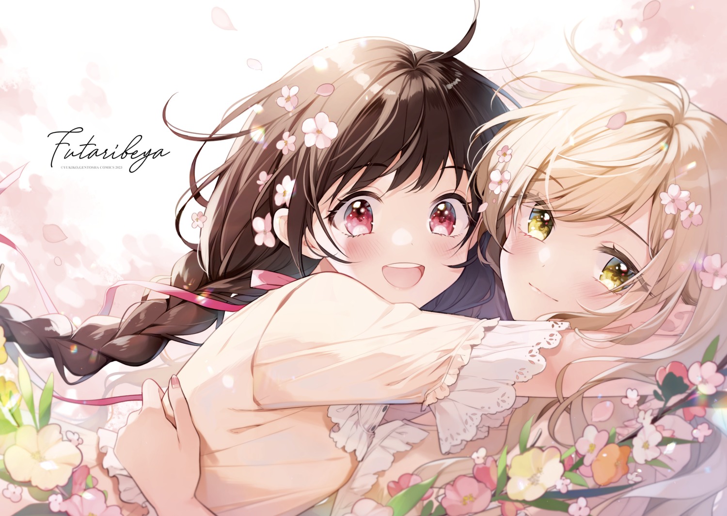 futaribeya, kawawa_sakurako, yamabuki_kasumi, yukiko, yuri
