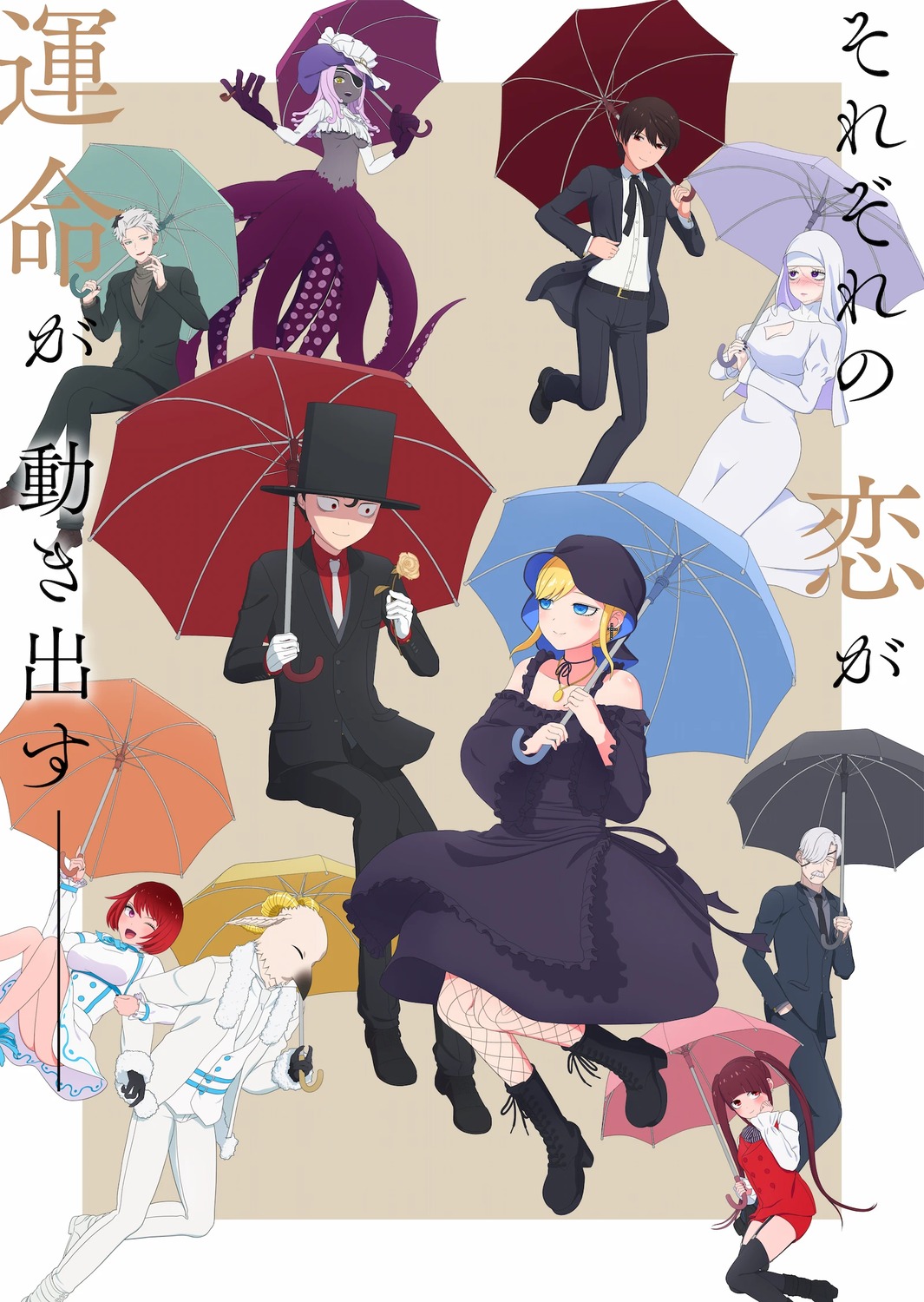 alice_(shinigami_bocchan_to_kuro_maid), bocchan, business_suit, caph, cleavage, daleth, dress, eyepatch, fishnets, heels, maid, monster_girl, no_bra, nun, rob_(shinigami_bocchan_to_kuro_maid), shinigami_bocchan_to_kuro_maid, skirt_lift, stockings, tentacles, thighhighs, umbrella, underboob, viola_(shinigami_bocchan_to_kuro_maid), walter_(shinigami_bocchan_to_kuro_maid), zain_(shinigami_bocchan_to_kuro_maid)