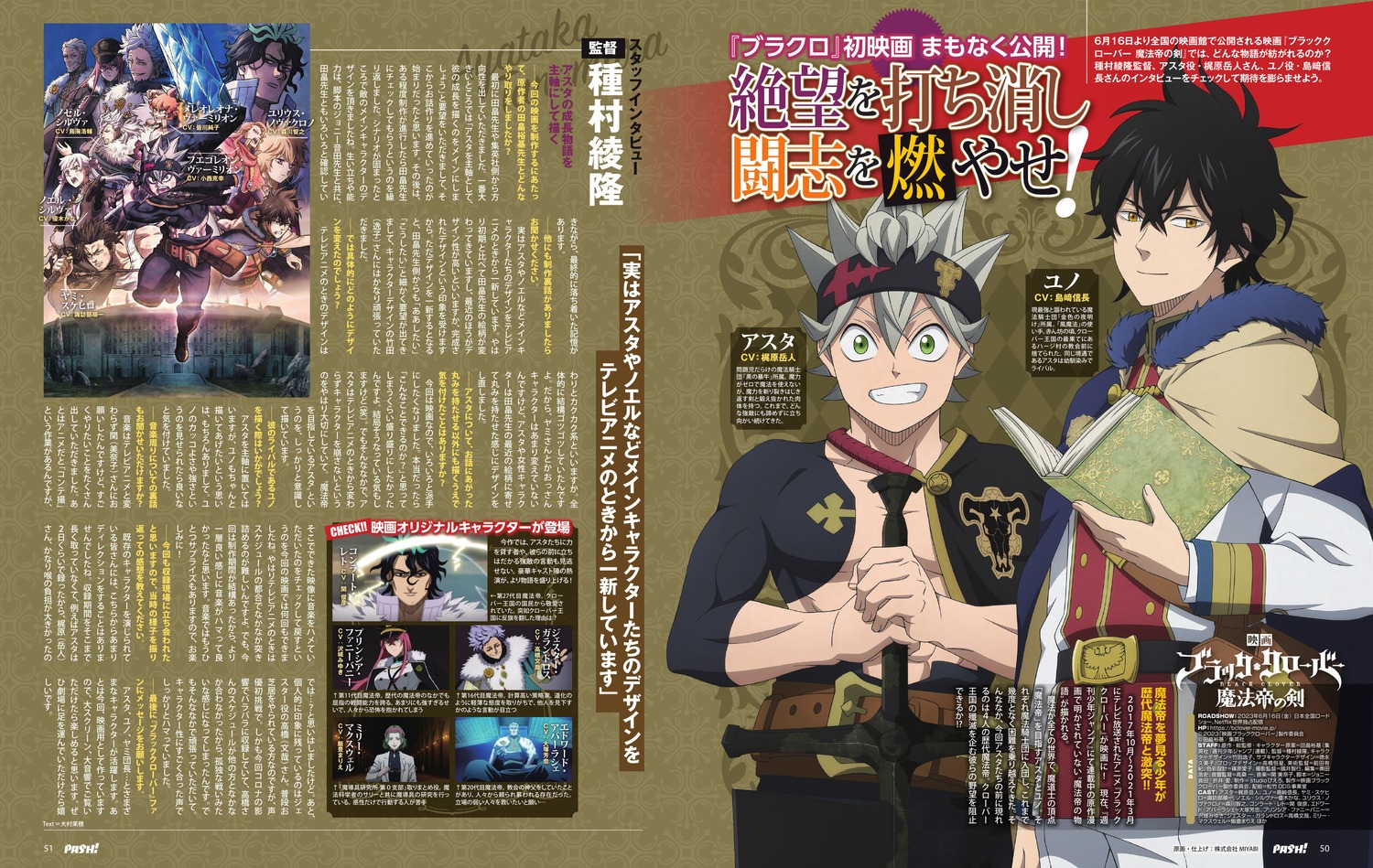 asta_(black_clover), black_clover, male