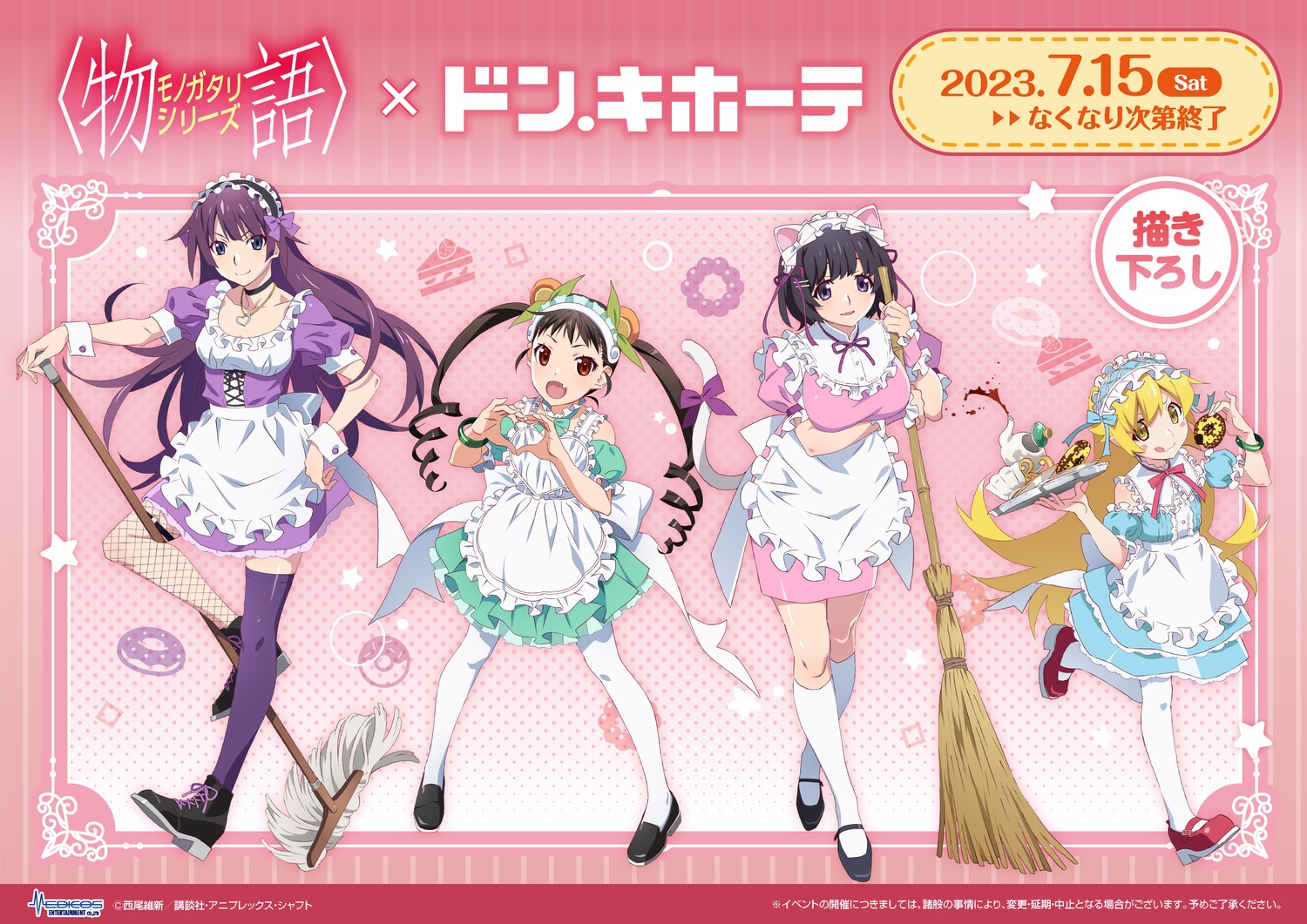 fishnets, garter, hachikuji_mayoi, hanekawa_tsubasa, maid, monogatari_(series), oshino_shinobu, senjougahara_hitagi