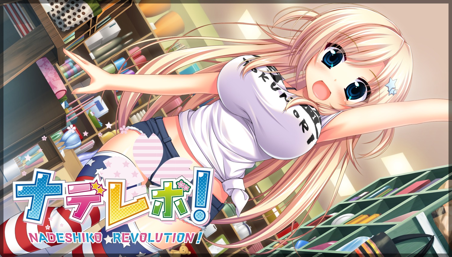 aoki_minami, jitaku_studio, kamishiro_rushia, naderebo!, thighhighs