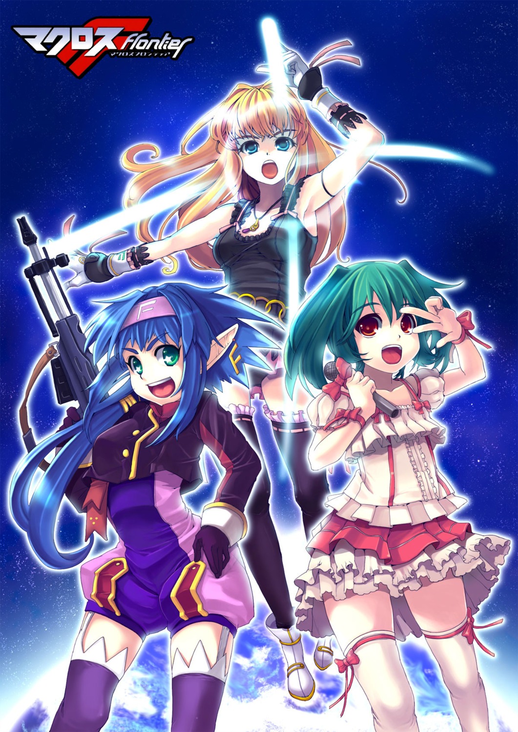 christinya, gun, jpeg_artifacts, klan_klein, macross, macross_frontier, ranka_lee, sheryl_nome