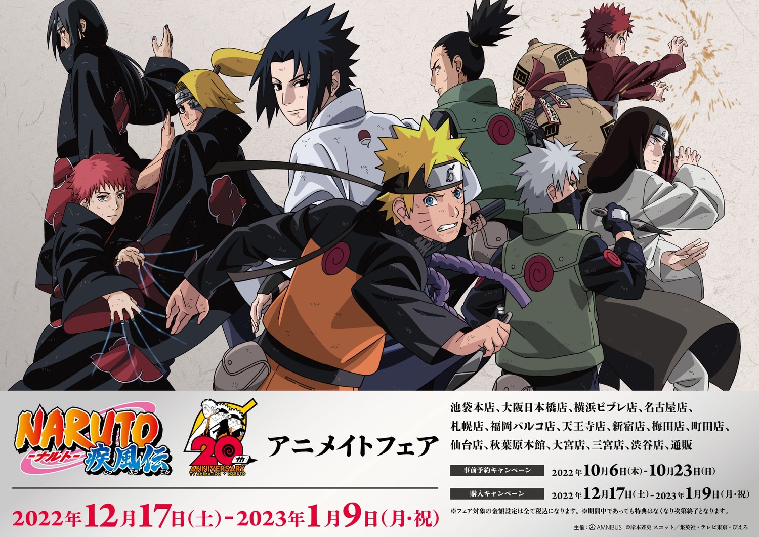 deidara, gaara, hatake_kakashi, hyuuga_neji, male, nara_shikamaru, naruto, naruto_shippuden