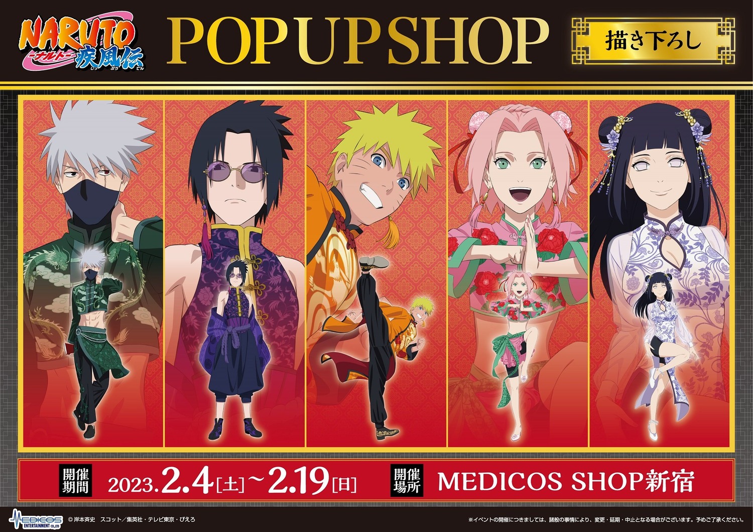 asian_clothes, bike_shorts, chinadress, cleavage, haruno_sakura, hatake_kakashi, hyuuga_hinata, megane