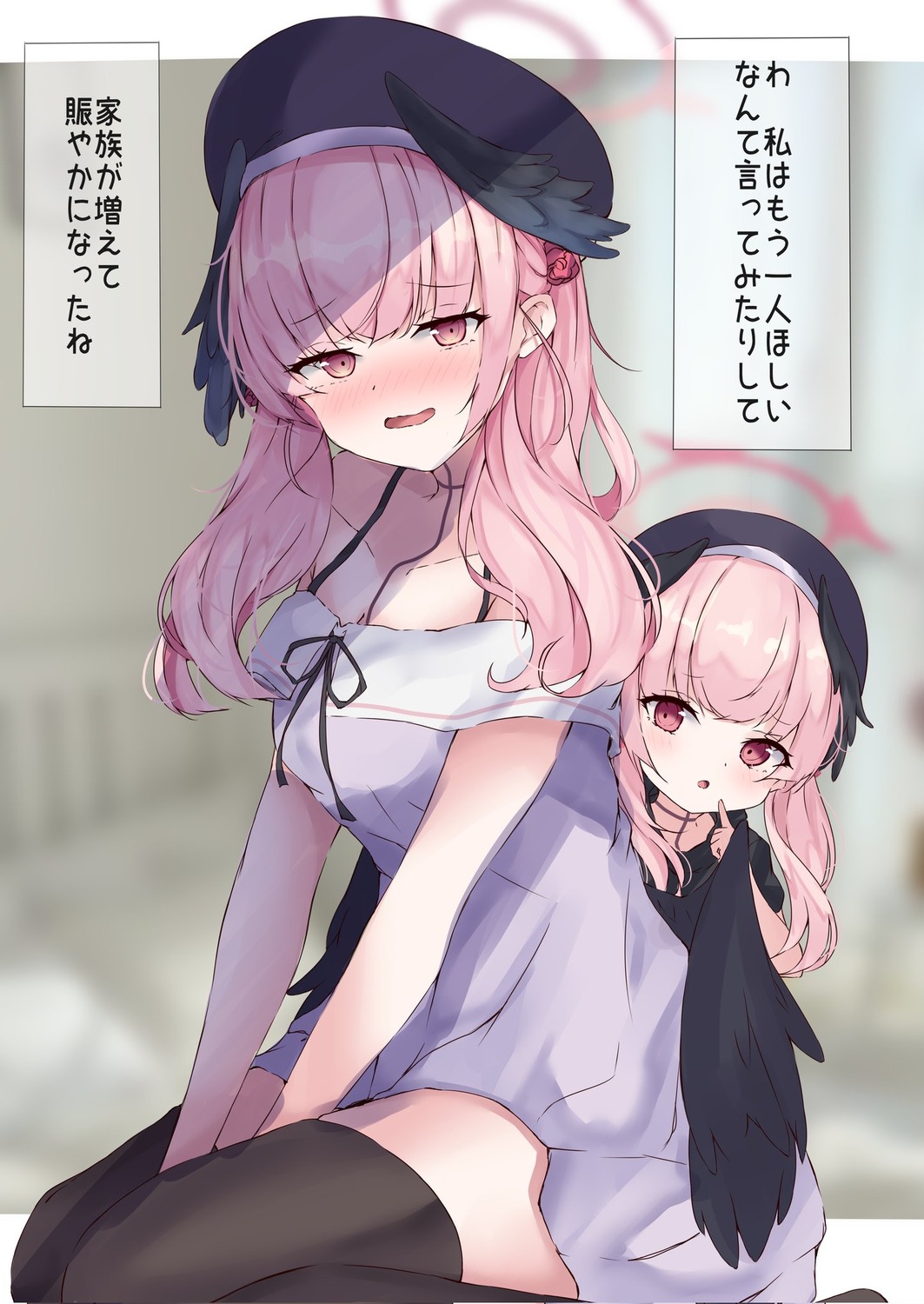 blue_archive, dress, halo, karappo_(poket12), shimoe_koharu, sketch, thighhighs, translated